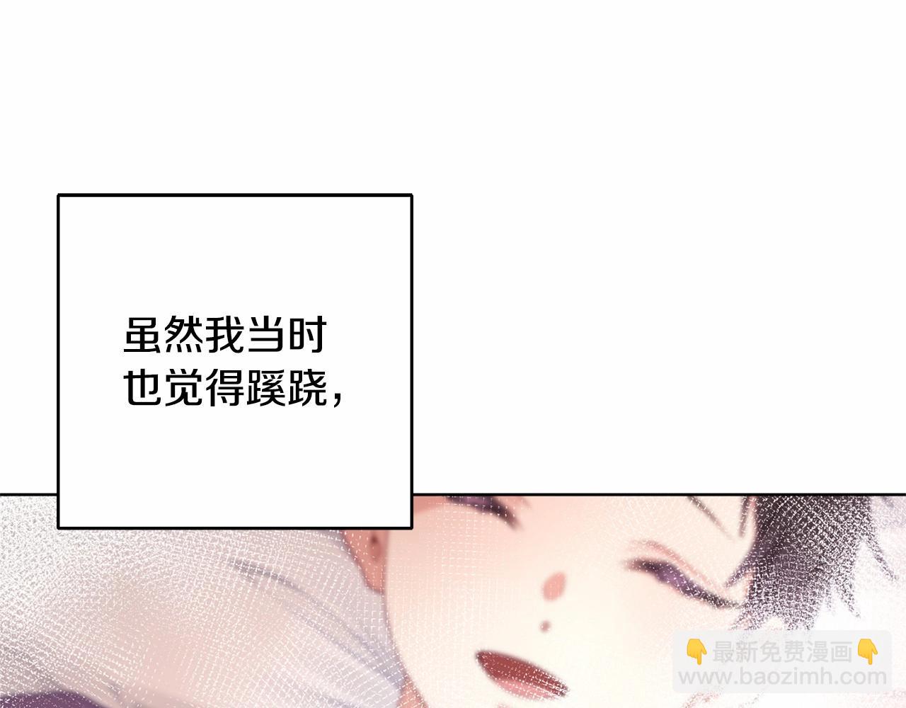第2话 做为爱痴狂的混球120