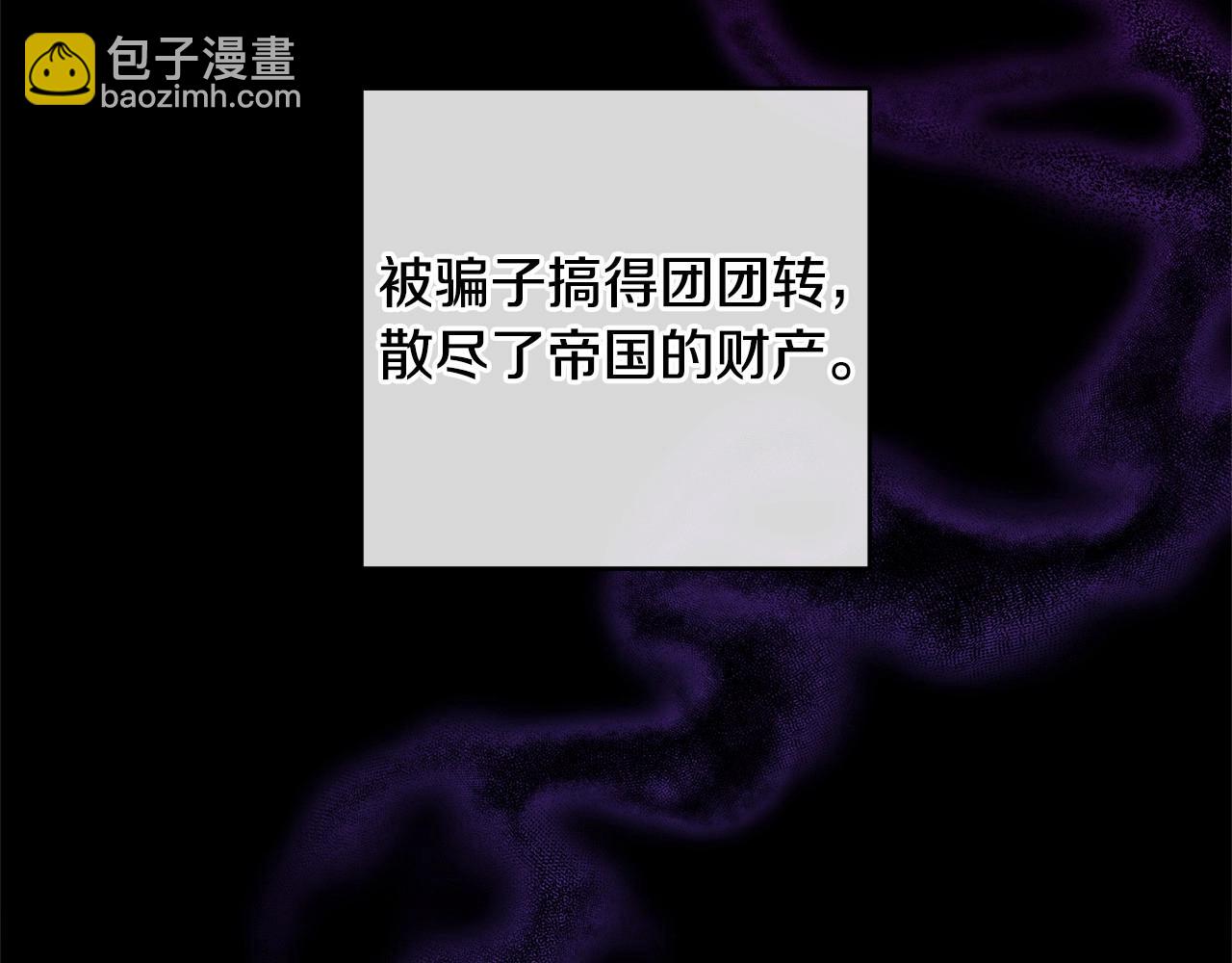 第2话 做为爱痴狂的混球130