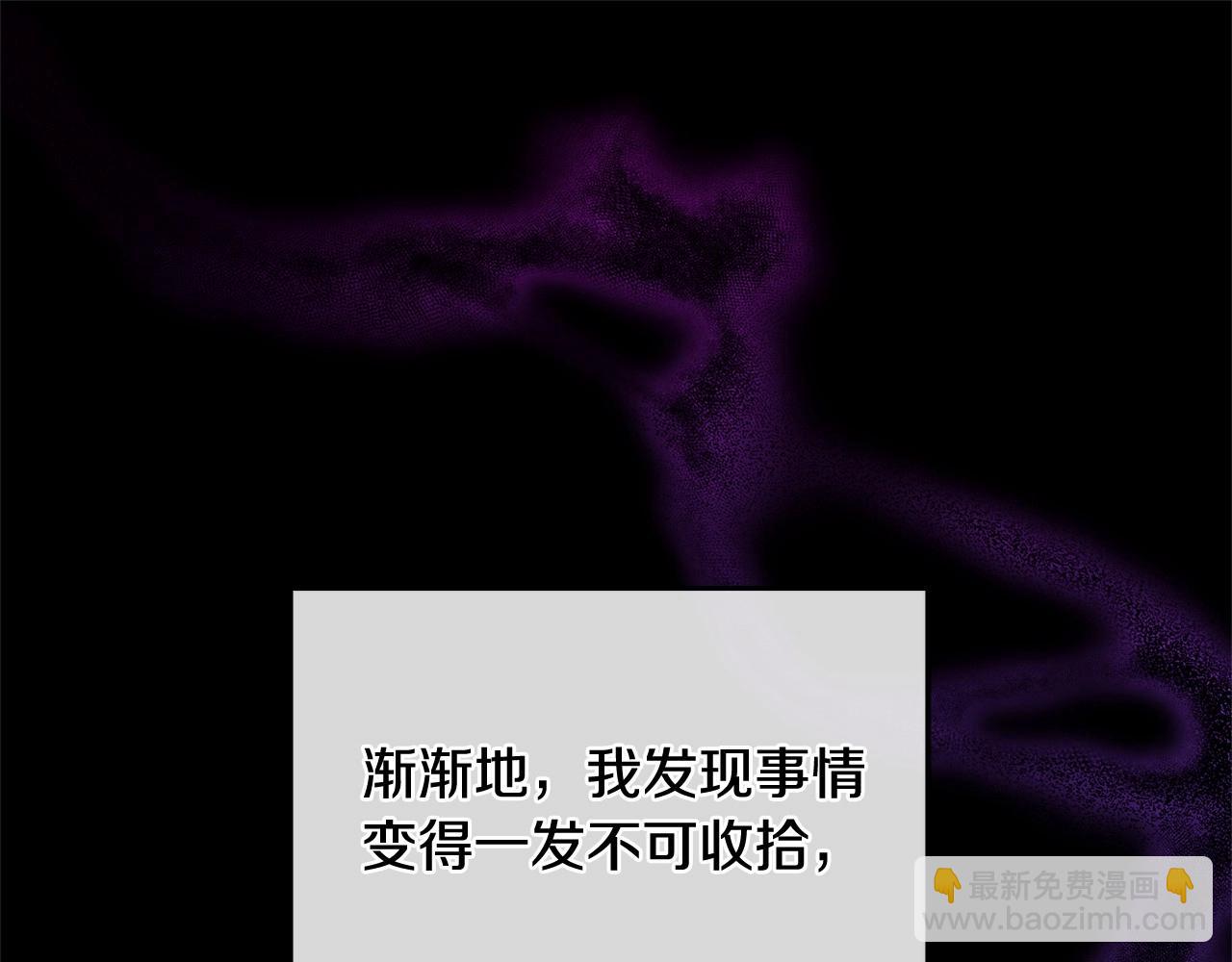 第2话 做为爱痴狂的混球134