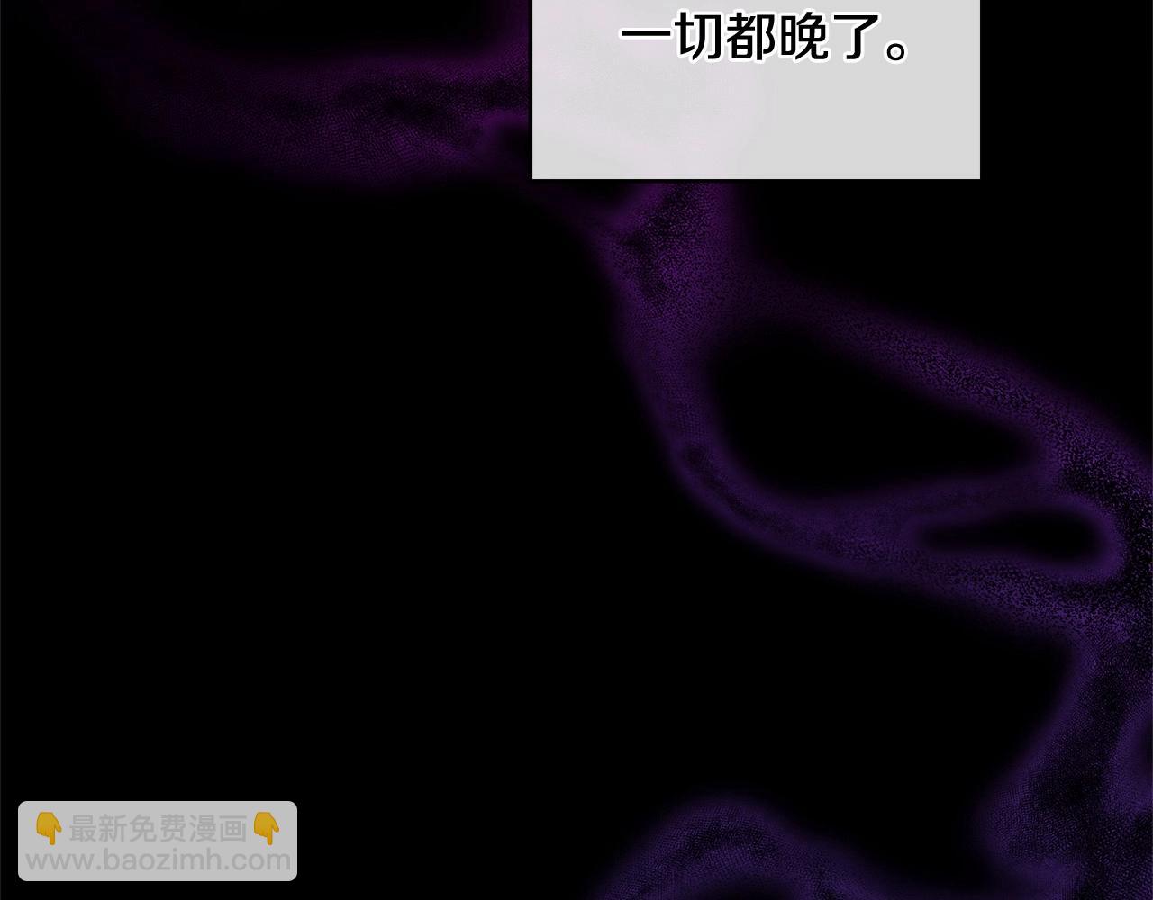 第2话 做为爱痴狂的混球137