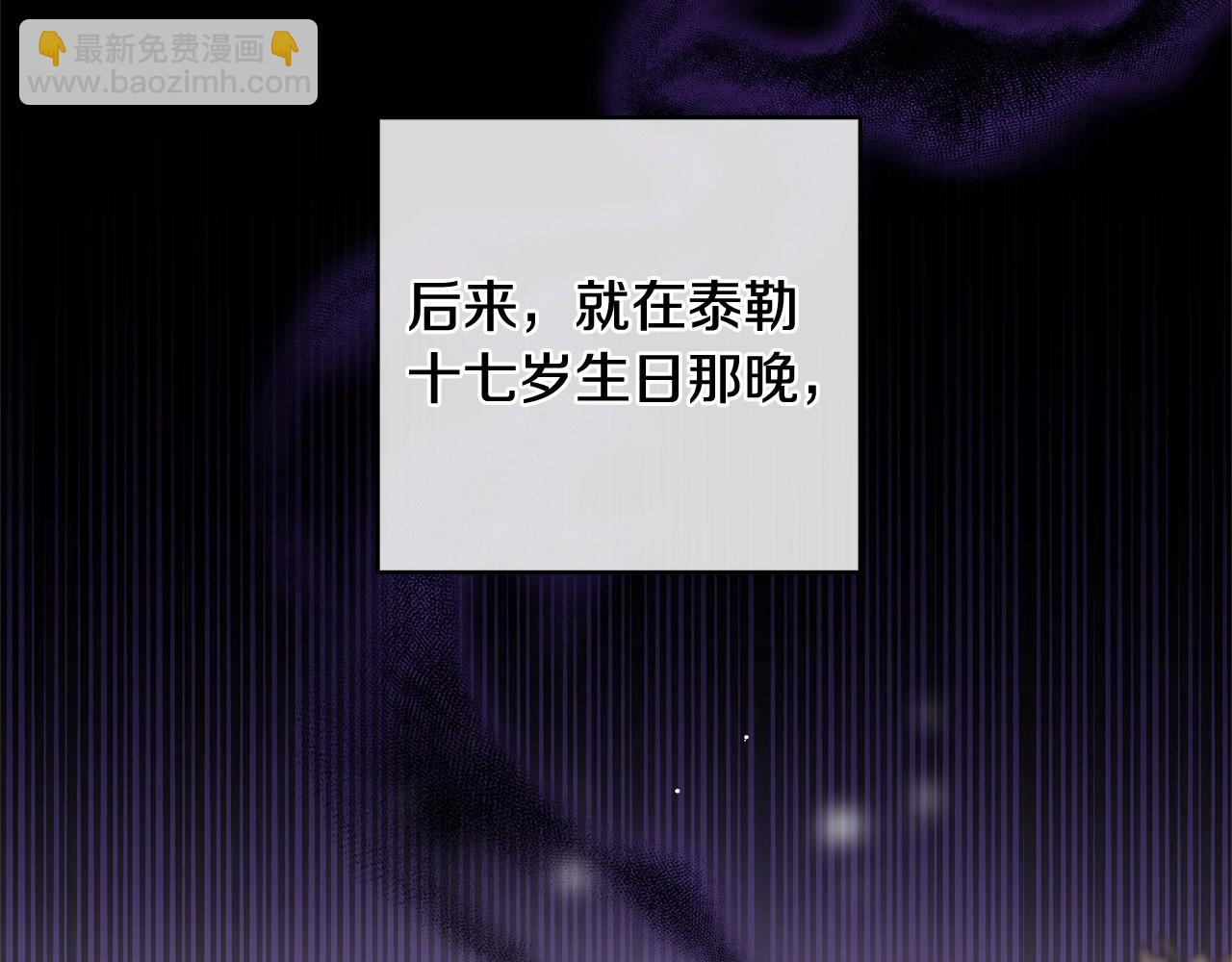 第2话 做为爱痴狂的混球138