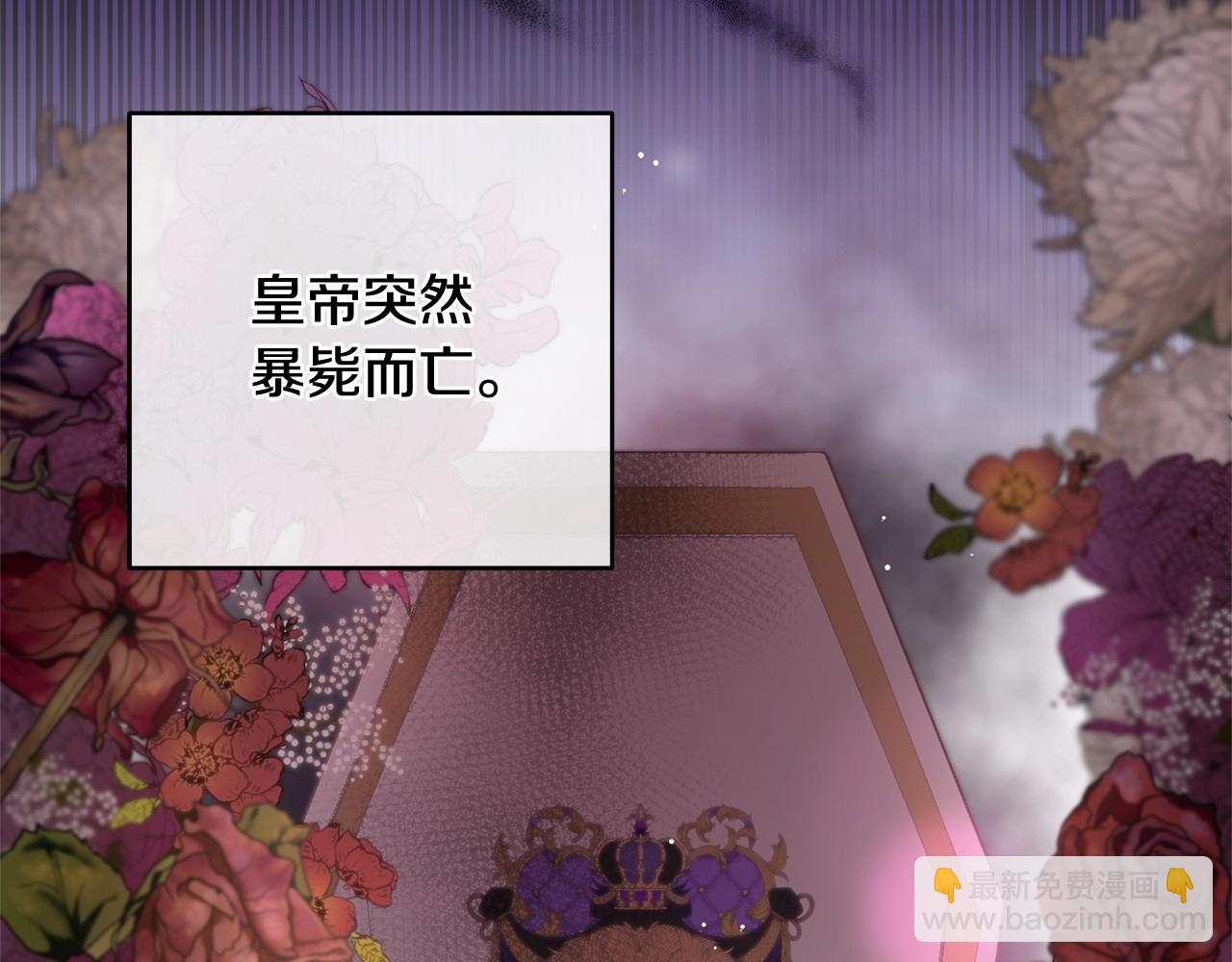 第2话 做为爱痴狂的混球139
