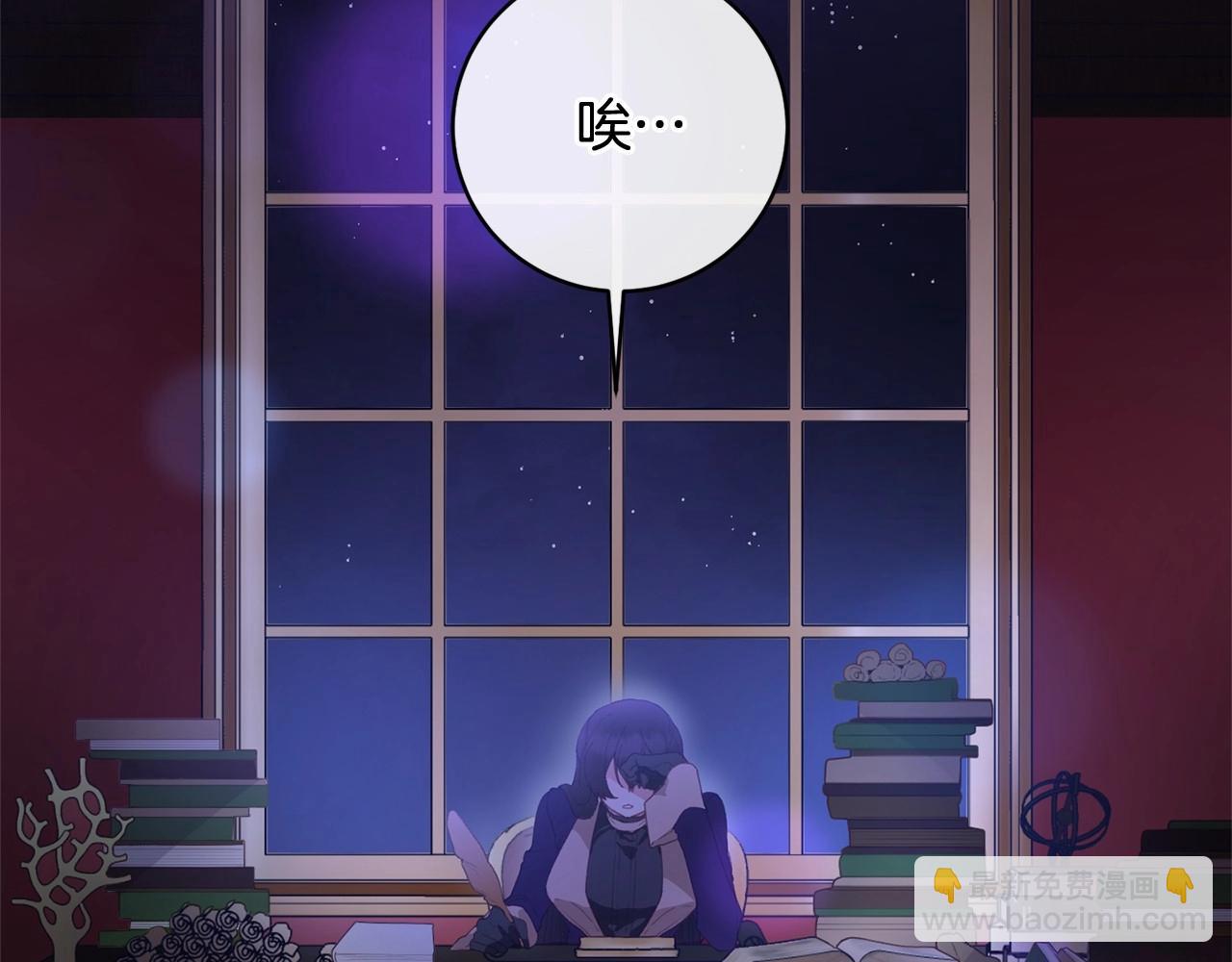 第2话 做为爱痴狂的混球149