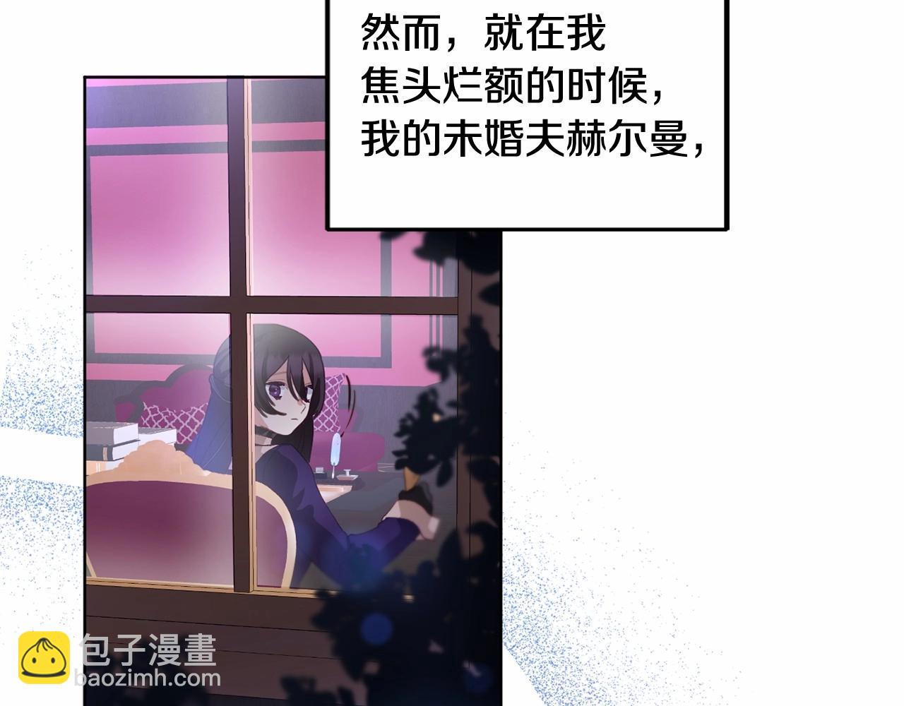 第2话 做为爱痴狂的混球158