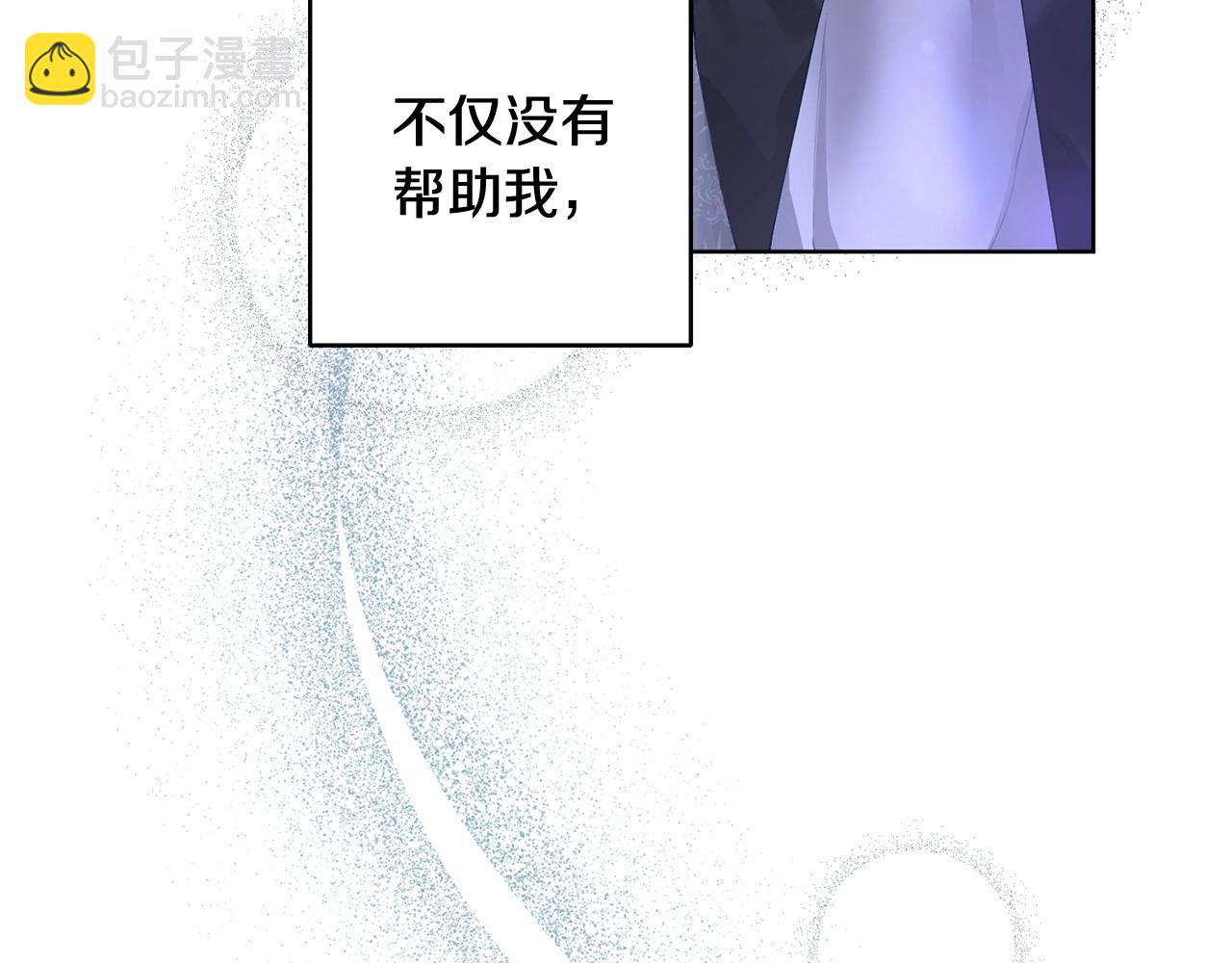 第2话 做为爱痴狂的混球160