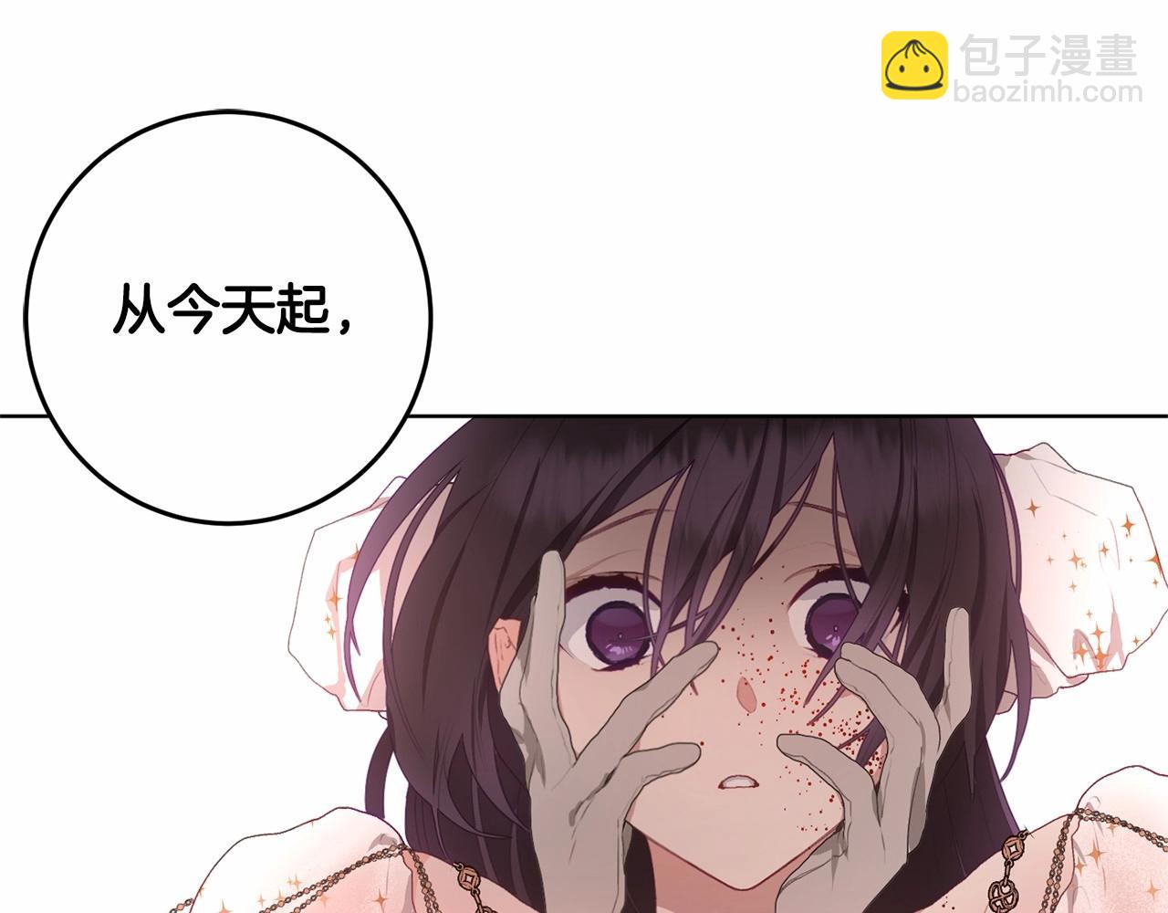 第2话 做为爱痴狂的混球183