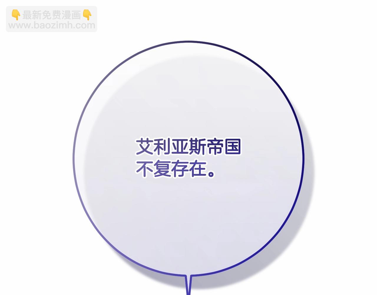 第2话 做为爱痴狂的混球185