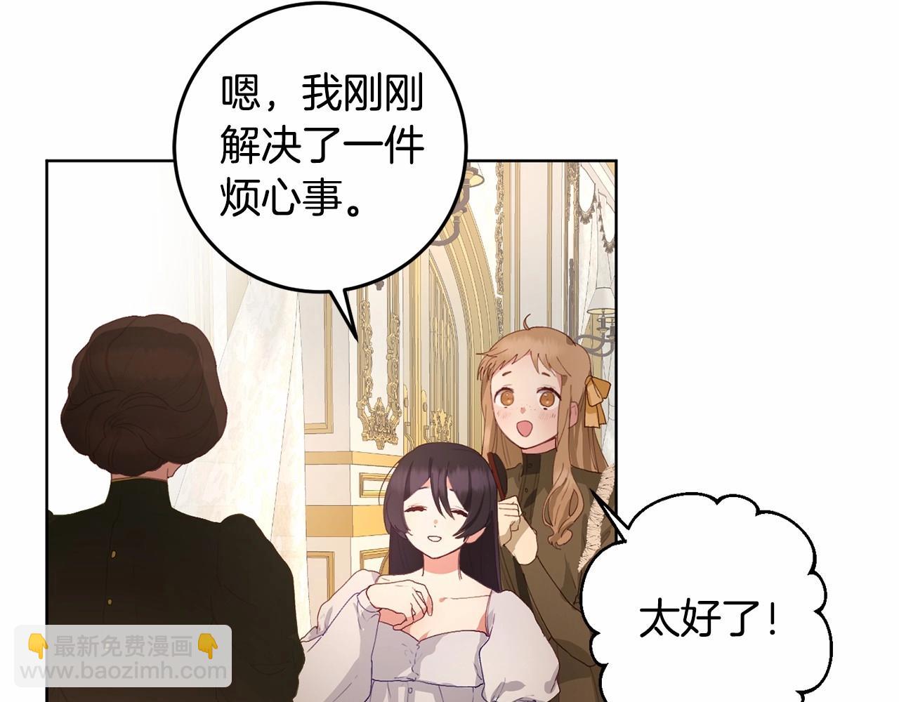 第2话 做为爱痴狂的混球201