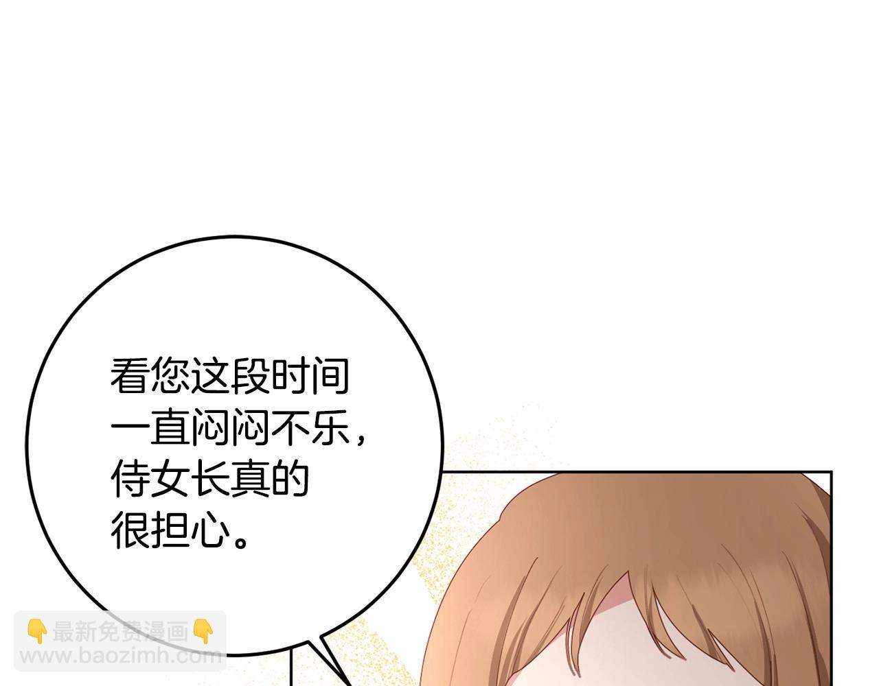 第2话 做为爱痴狂的混球203