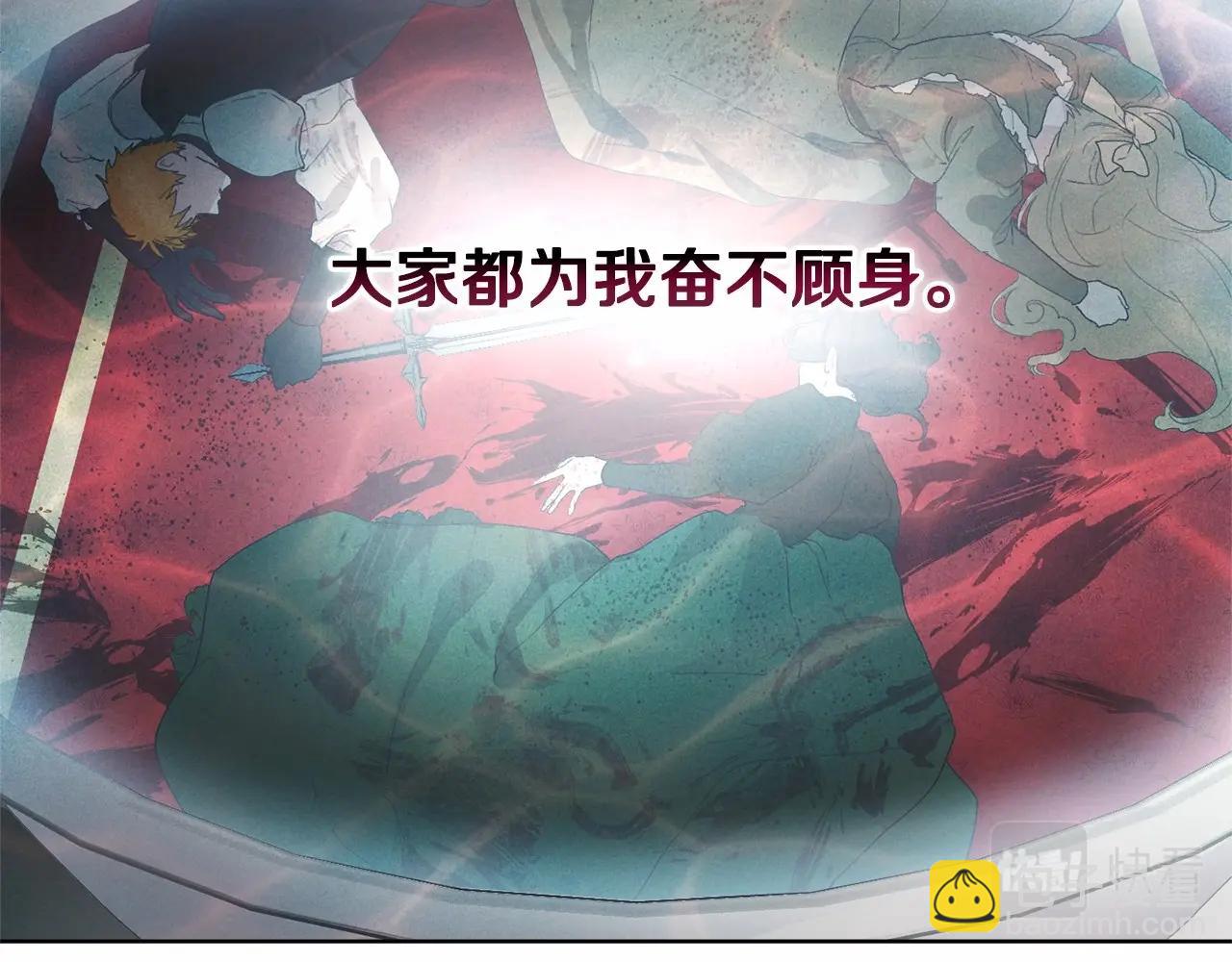 第2话 做为爱痴狂的混球210