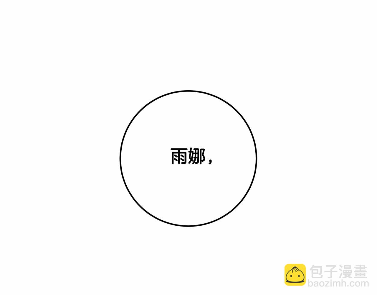 第2话 做为爱痴狂的混球218