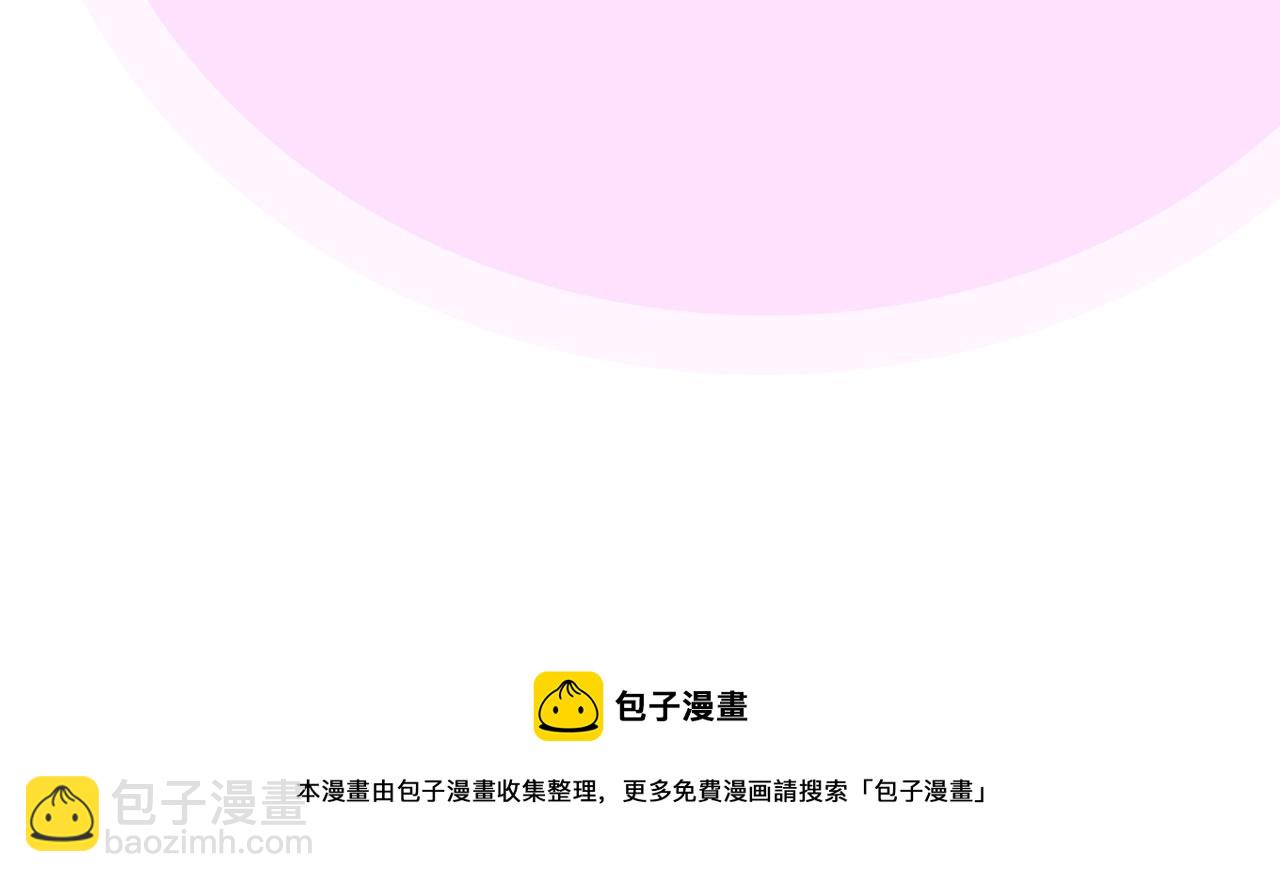 第2话 做为爱痴狂的混球238