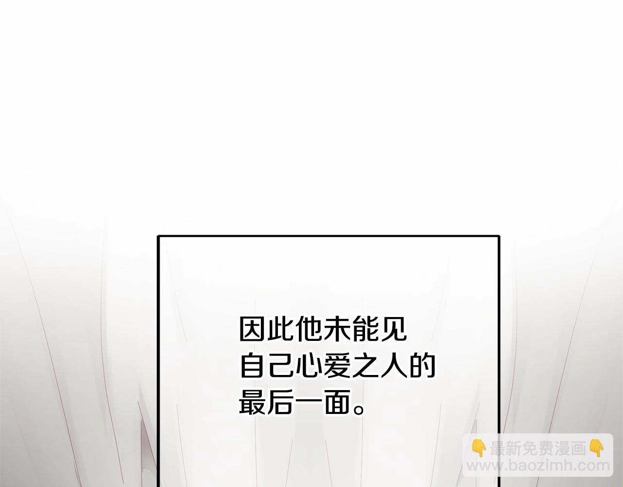 第2话 做为爱痴狂的混球24