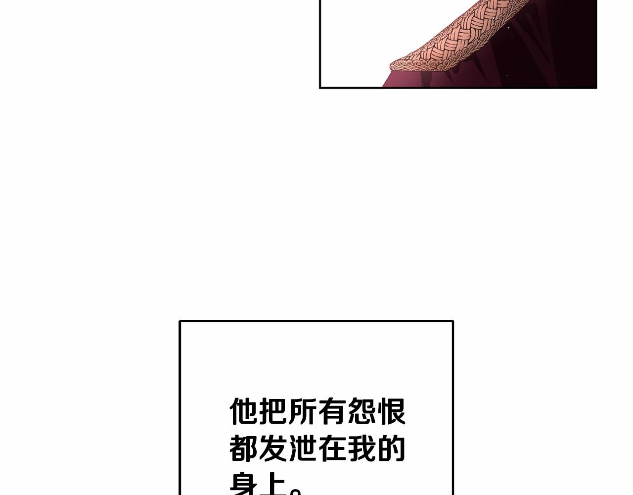 第2话 做为爱痴狂的混球36