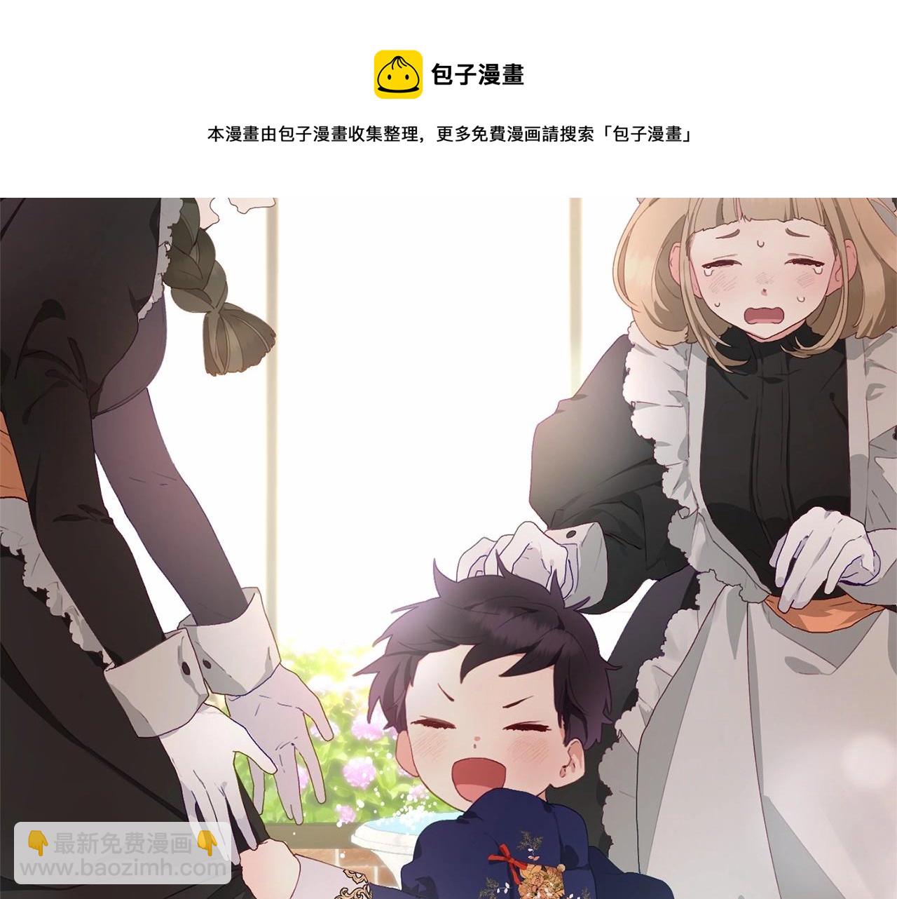 第2话 做为爱痴狂的混球49