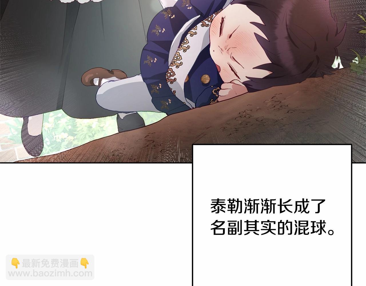 第2话 做为爱痴狂的混球56