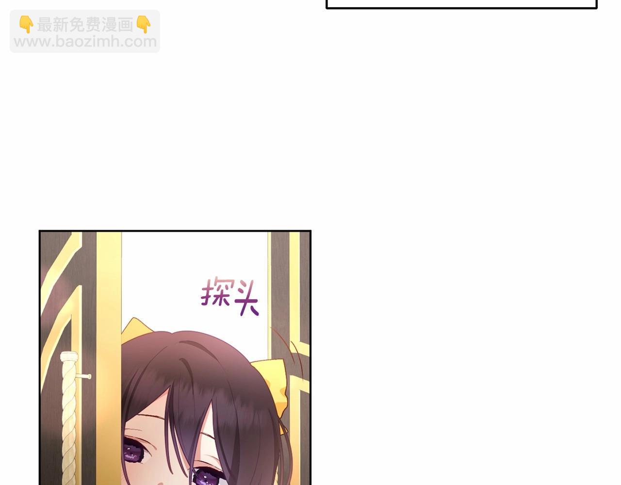 第2话 做为爱痴狂的混球57