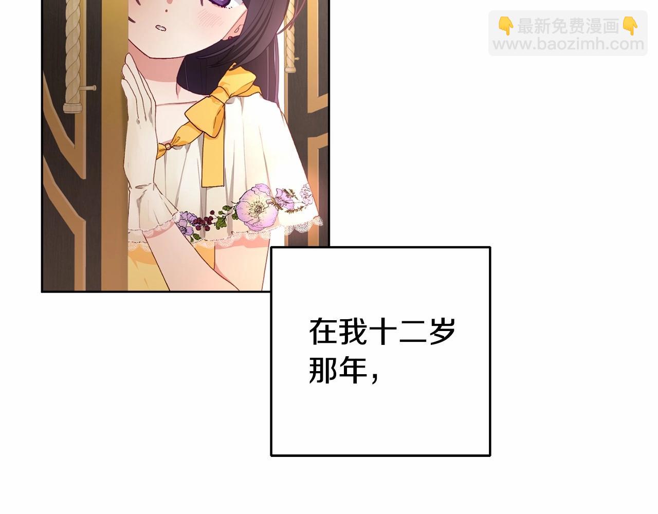 第2话 做为爱痴狂的混球58