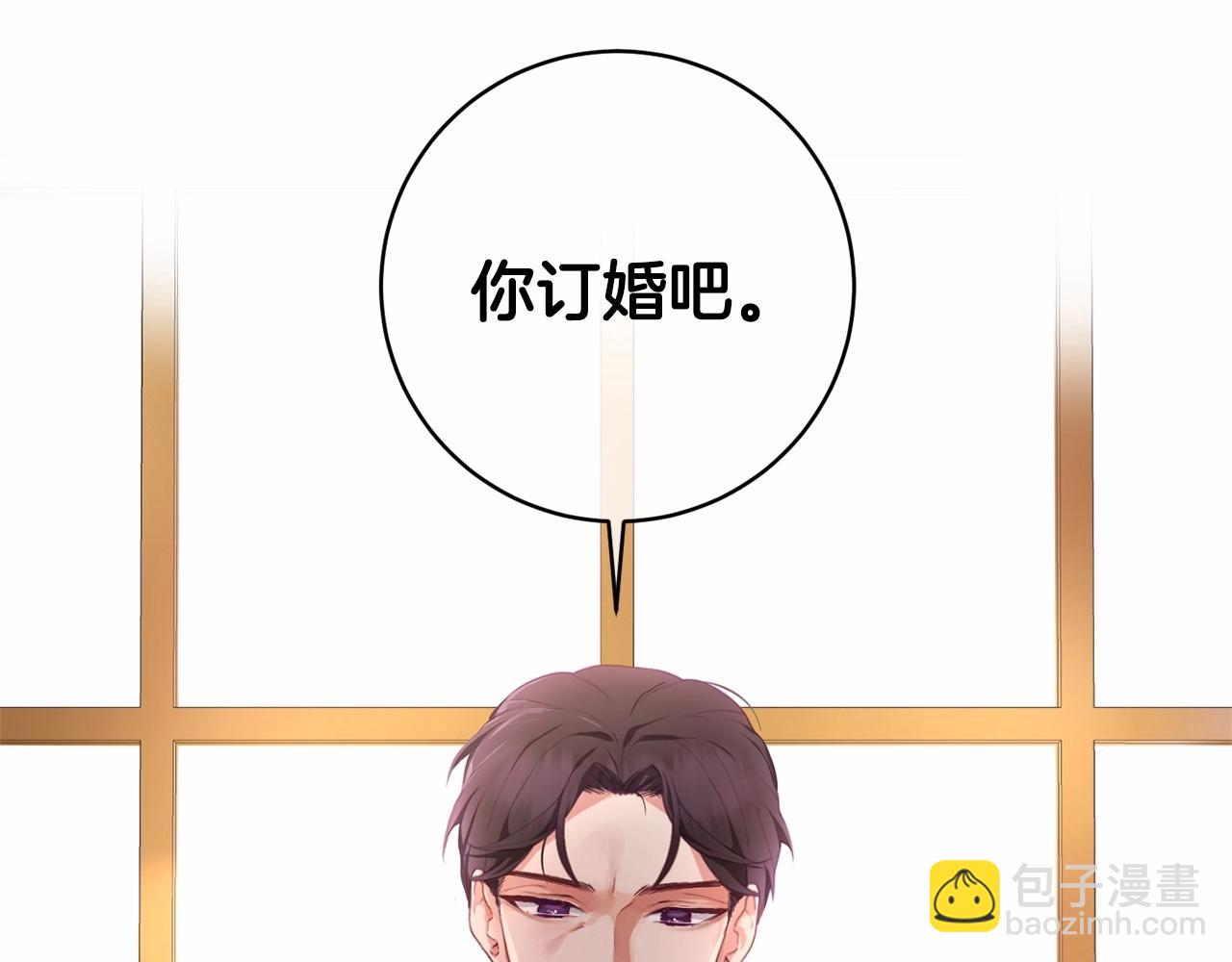 第2话 做为爱痴狂的混球64