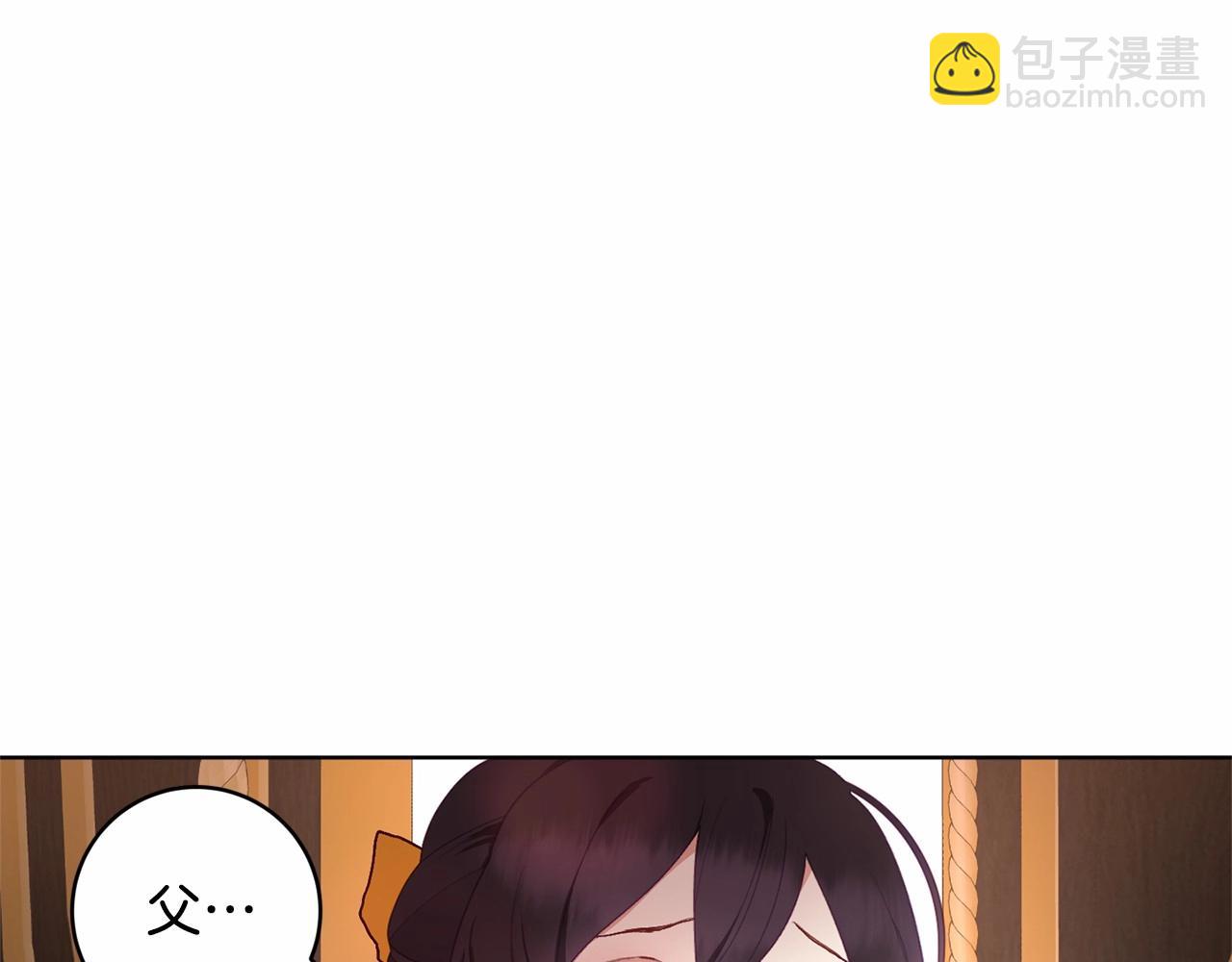 第2话 做为爱痴狂的混球66