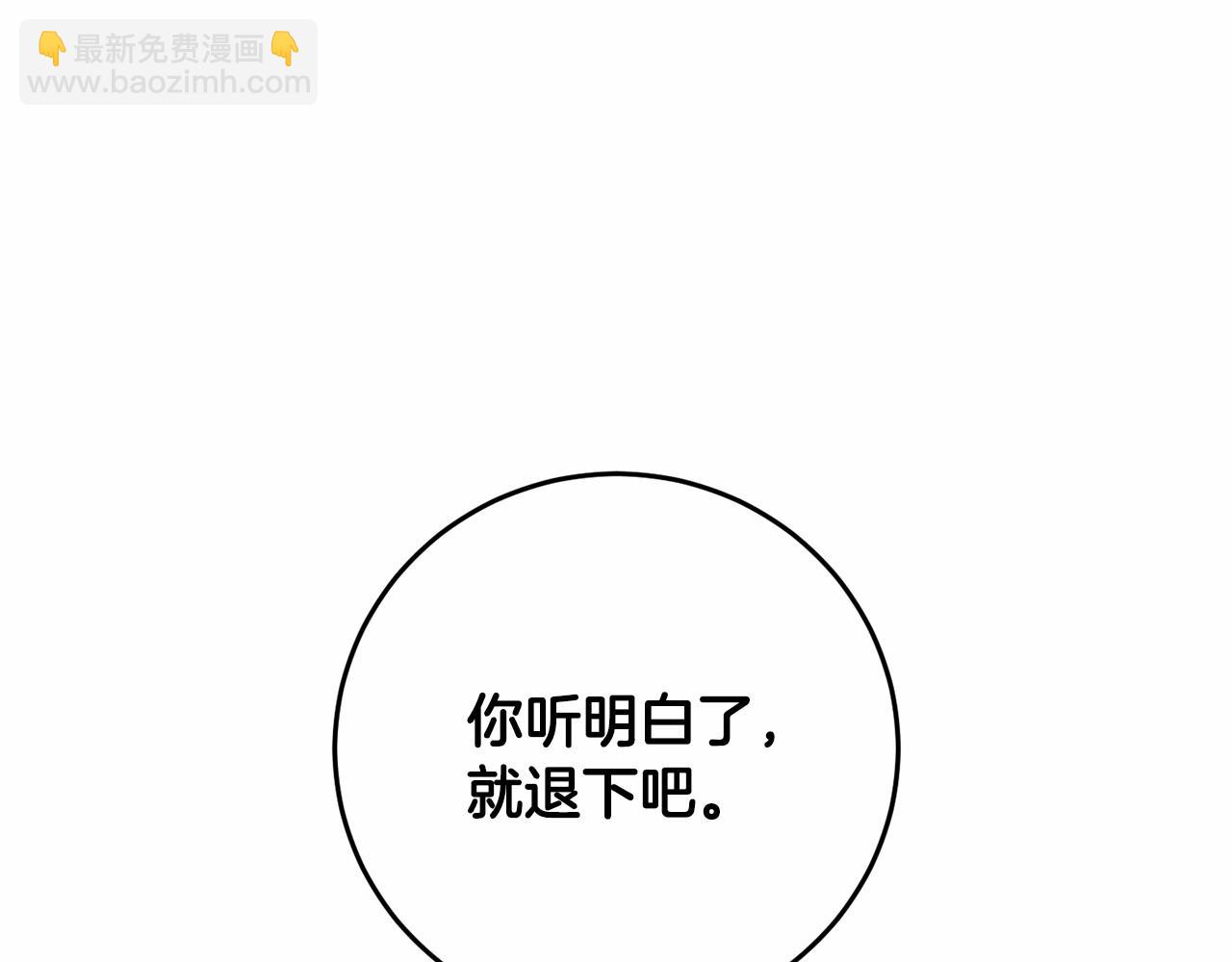 第2话 做为爱痴狂的混球72