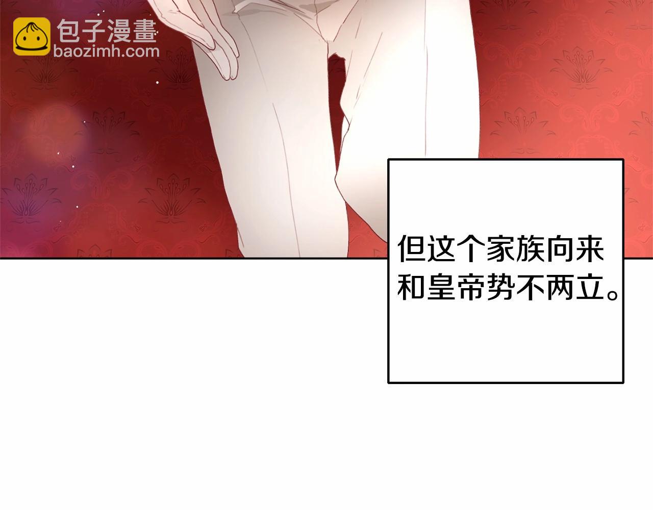 第2话 做为爱痴狂的混球80