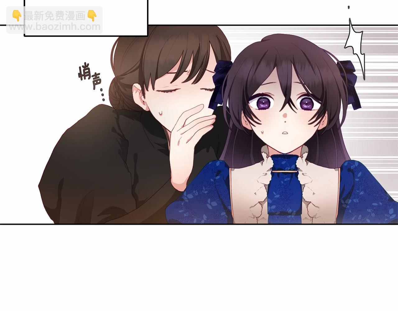 第2话 做为爱痴狂的混球83