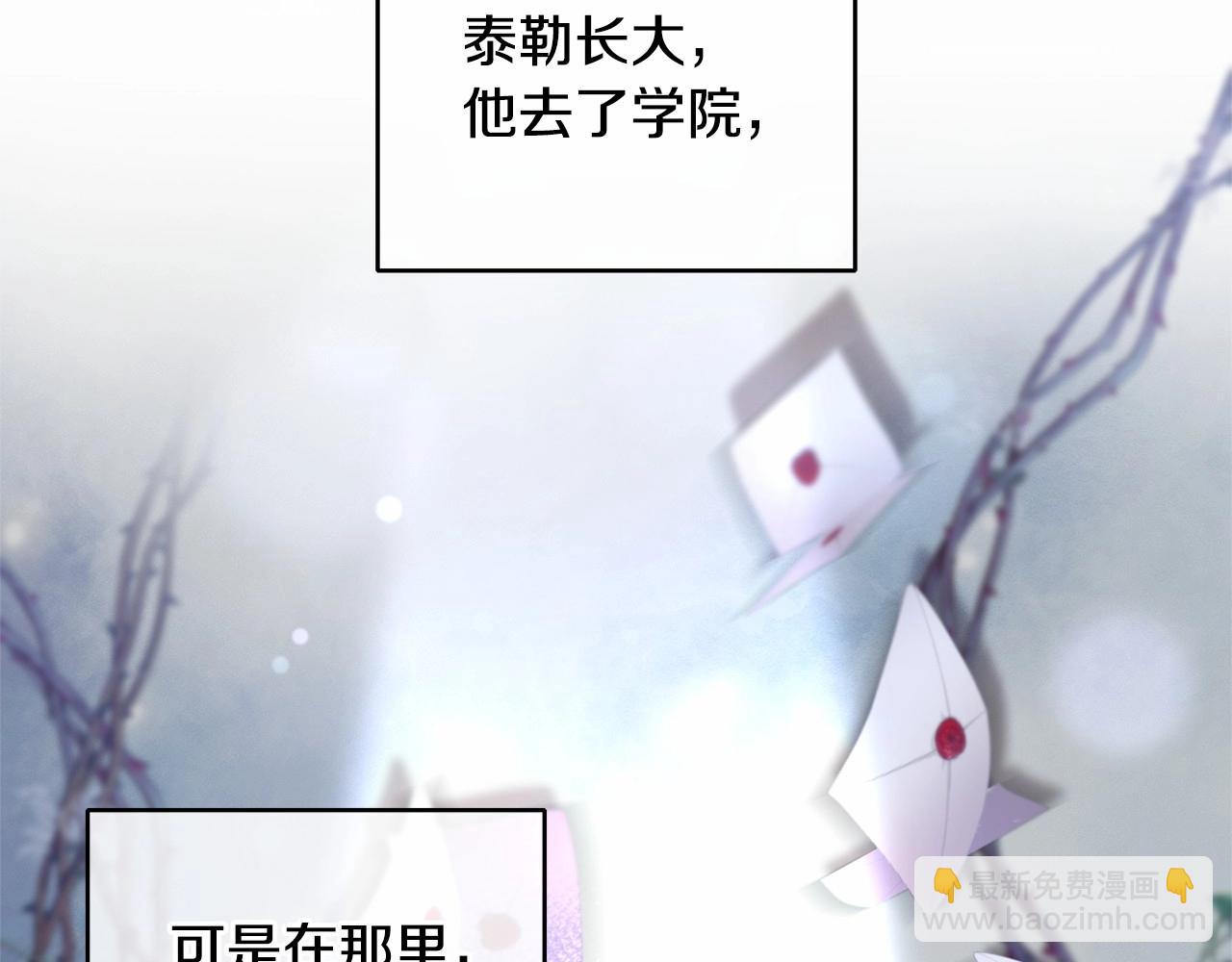 第2话 做为爱痴狂的混球89