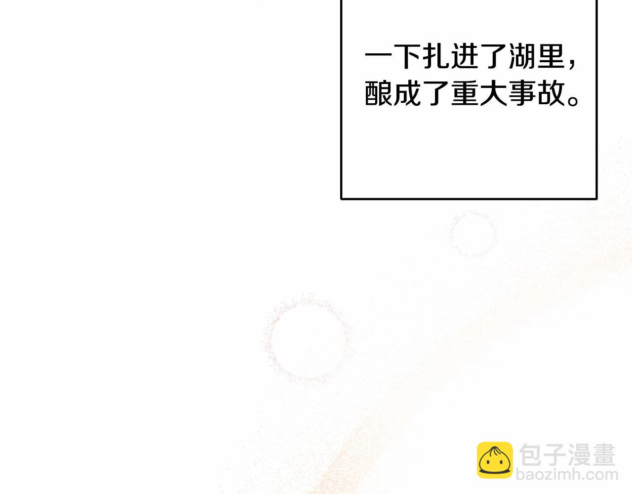 第2话 做为爱痴狂的混球94