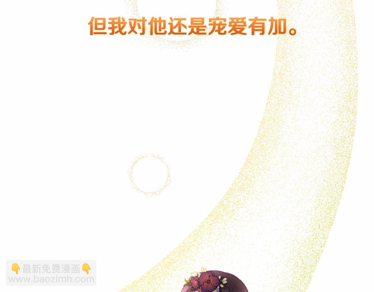 第2话 做为爱痴狂的混球97