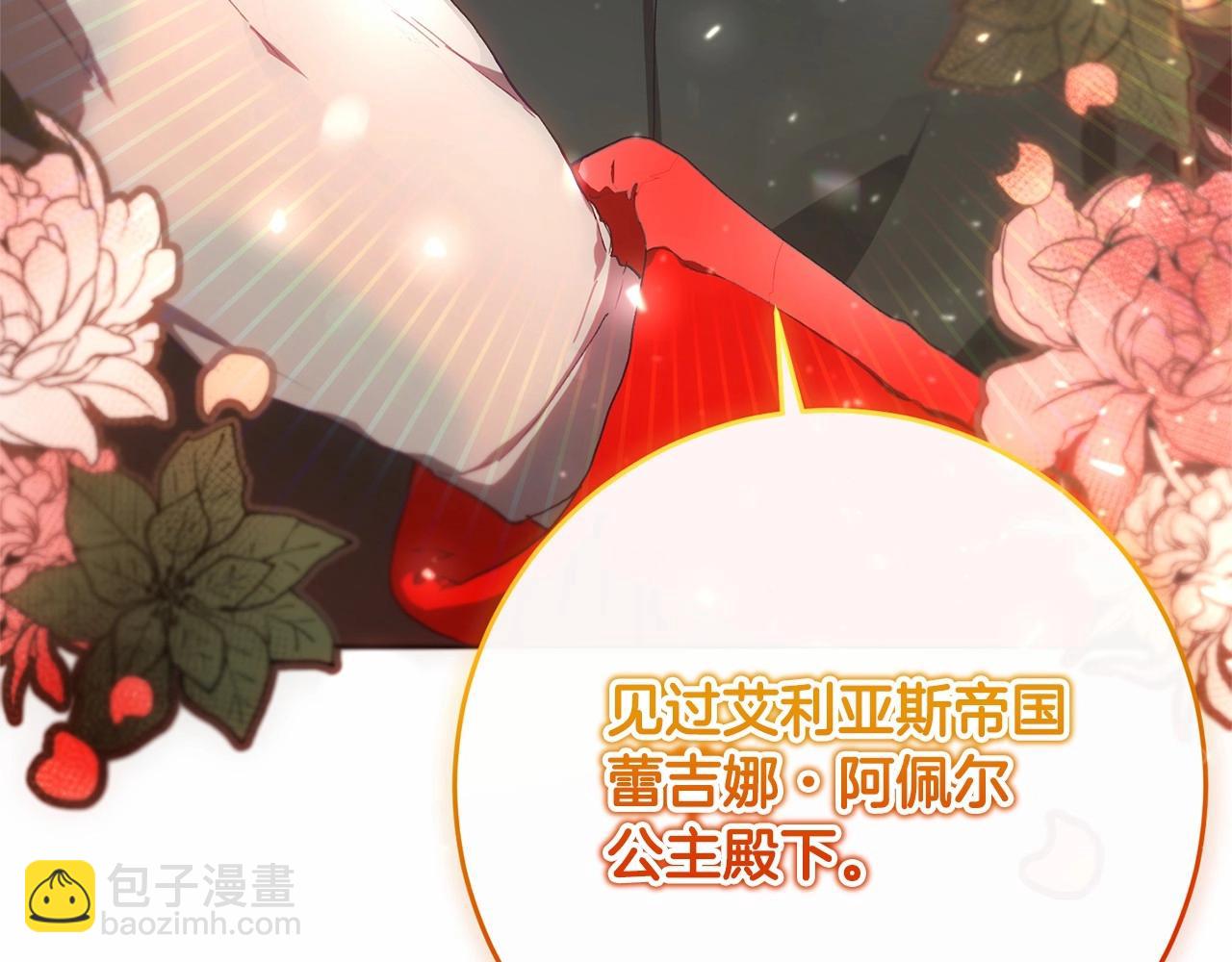 第5话 逆天神颜小公爵114