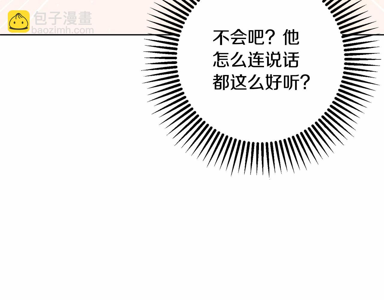 第5话 逆天神颜小公爵123