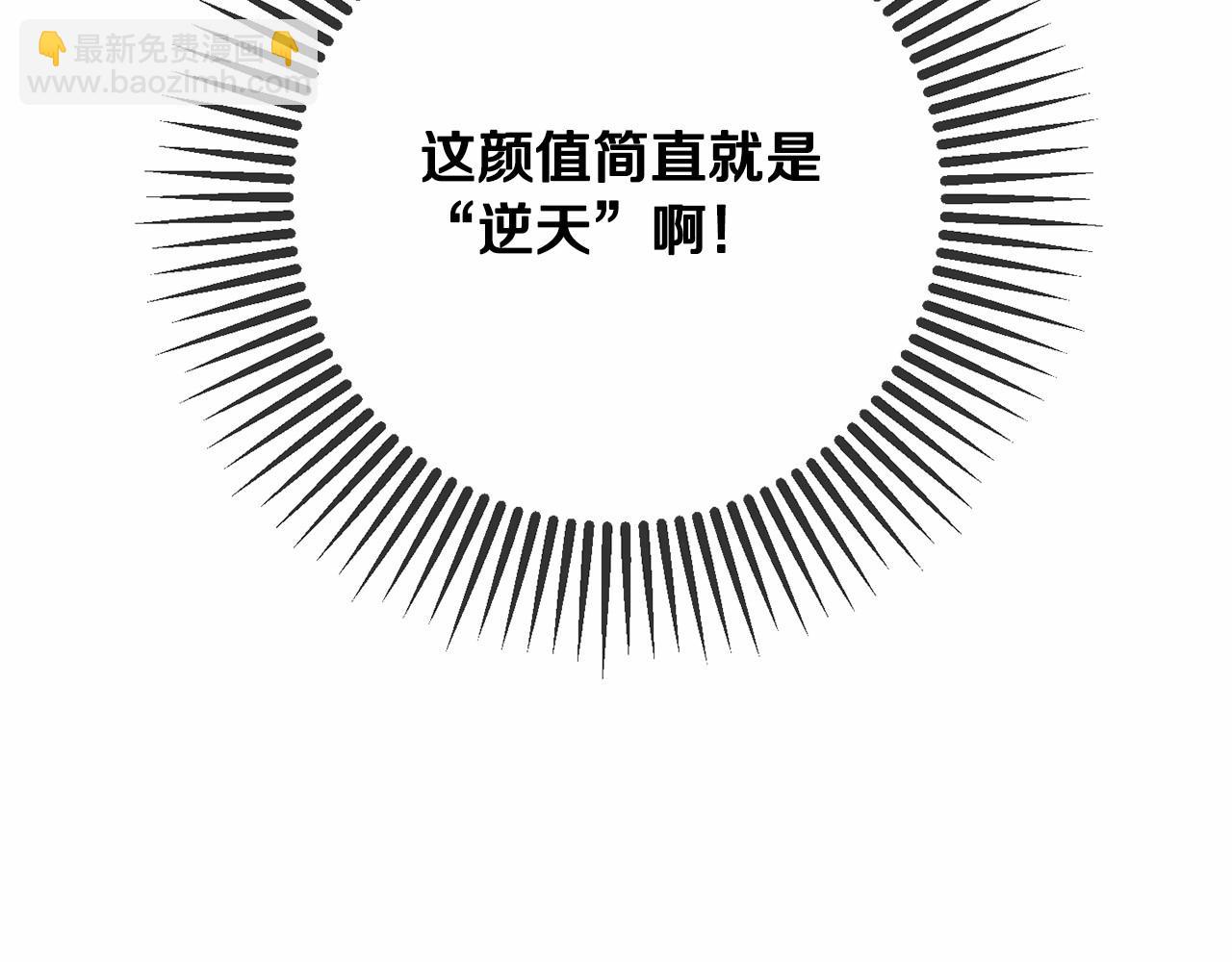 第5话 逆天神颜小公爵126