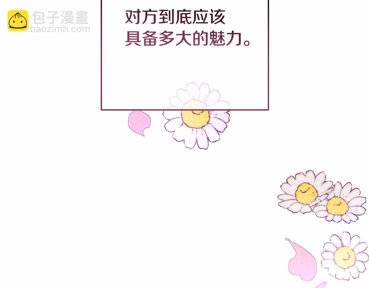 第5话 逆天神颜小公爵130