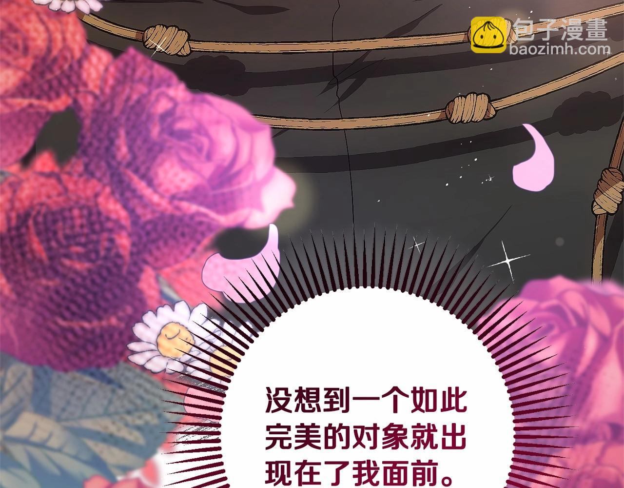 第5话 逆天神颜小公爵133
