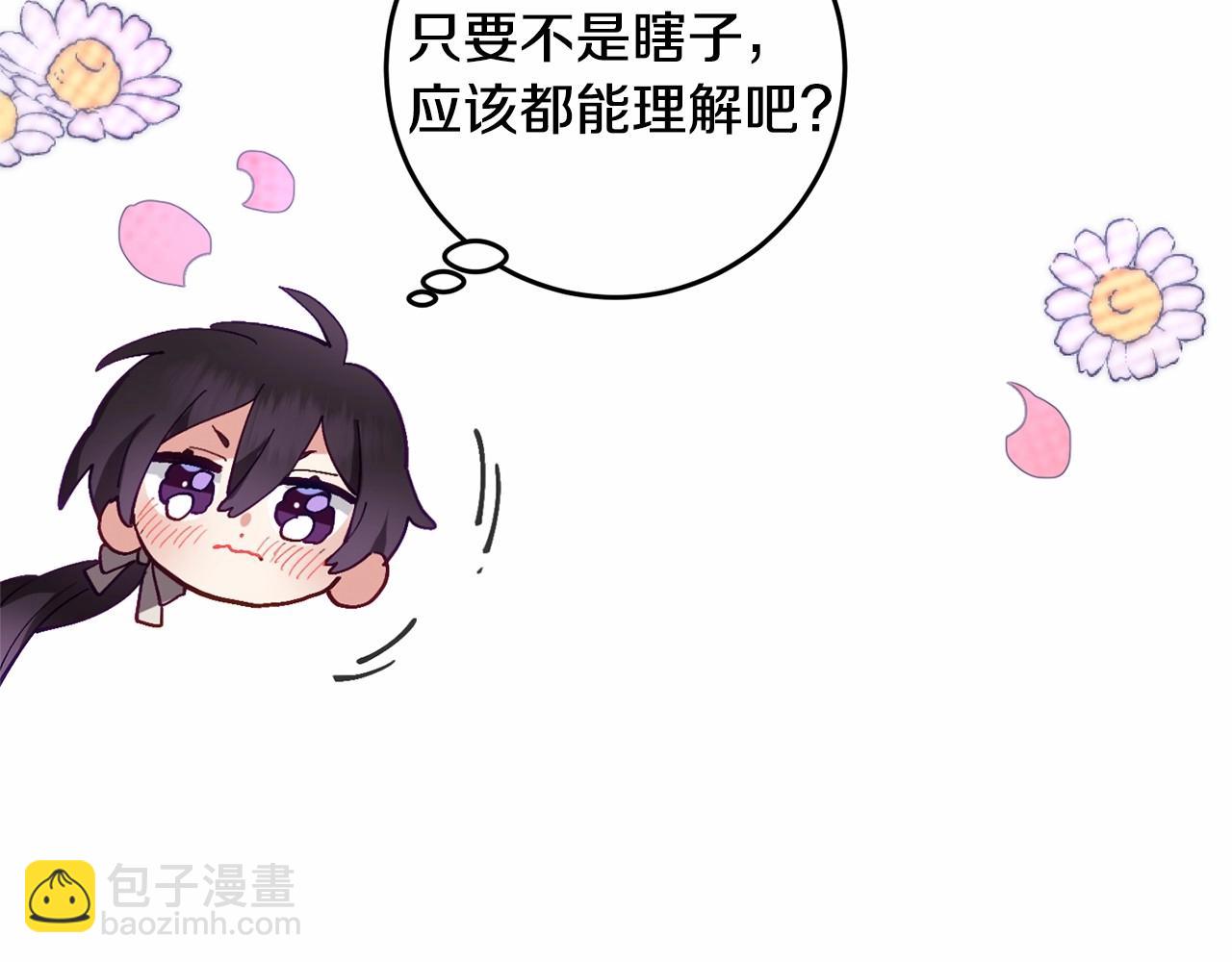 第5话 逆天神颜小公爵135