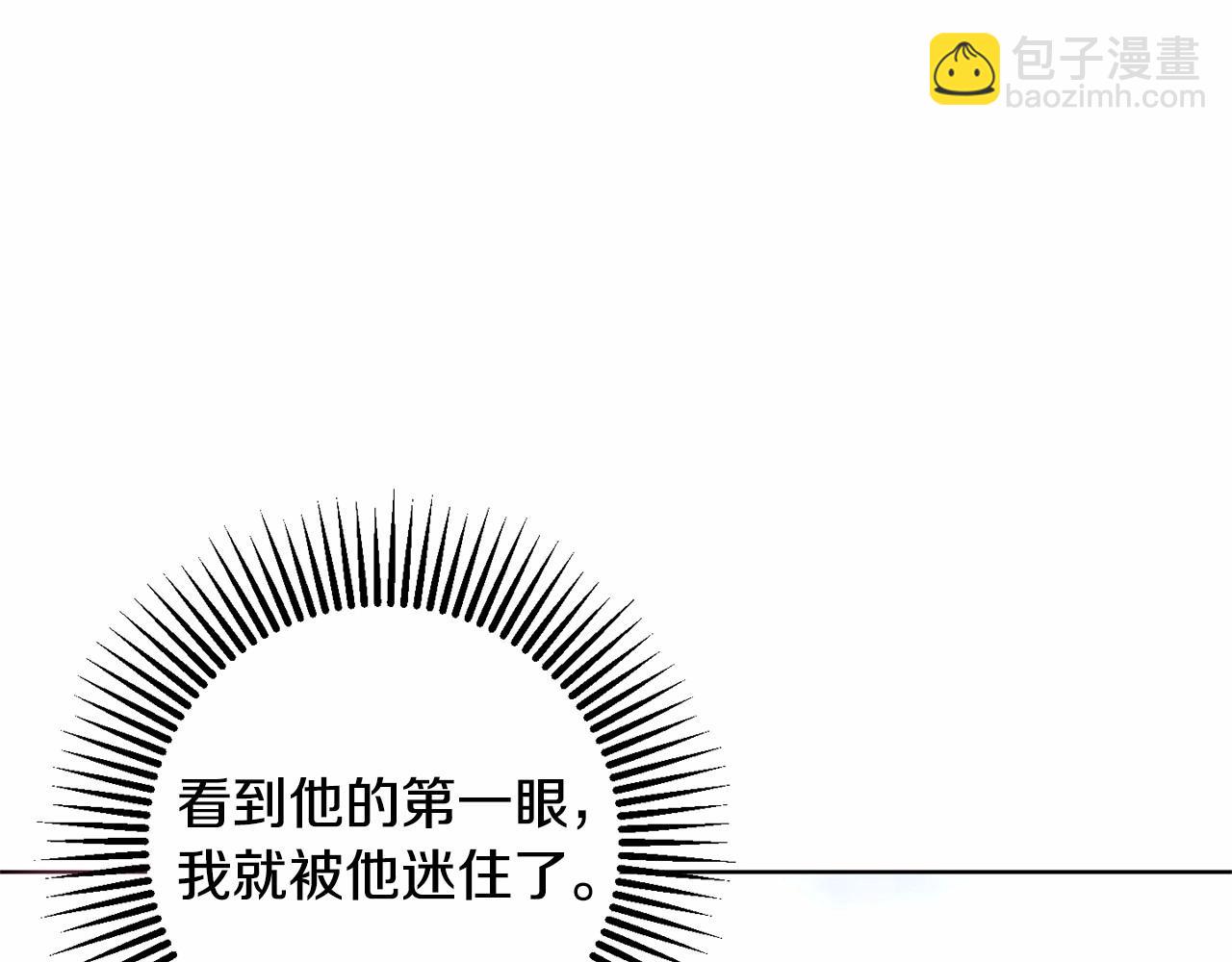 第5话 逆天神颜小公爵136