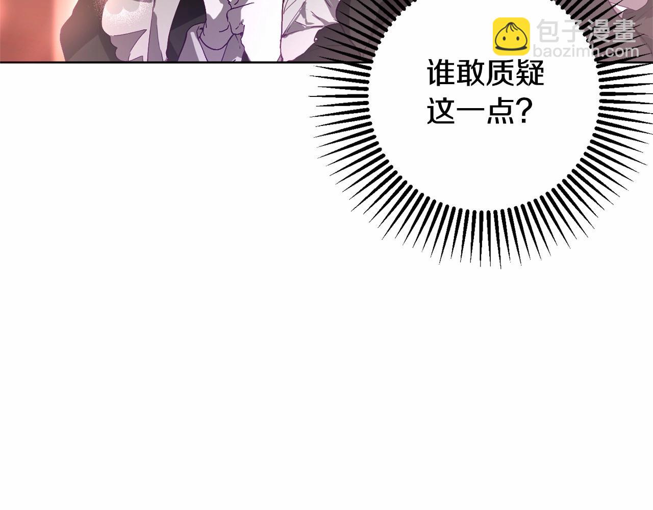 第5话 逆天神颜小公爵138