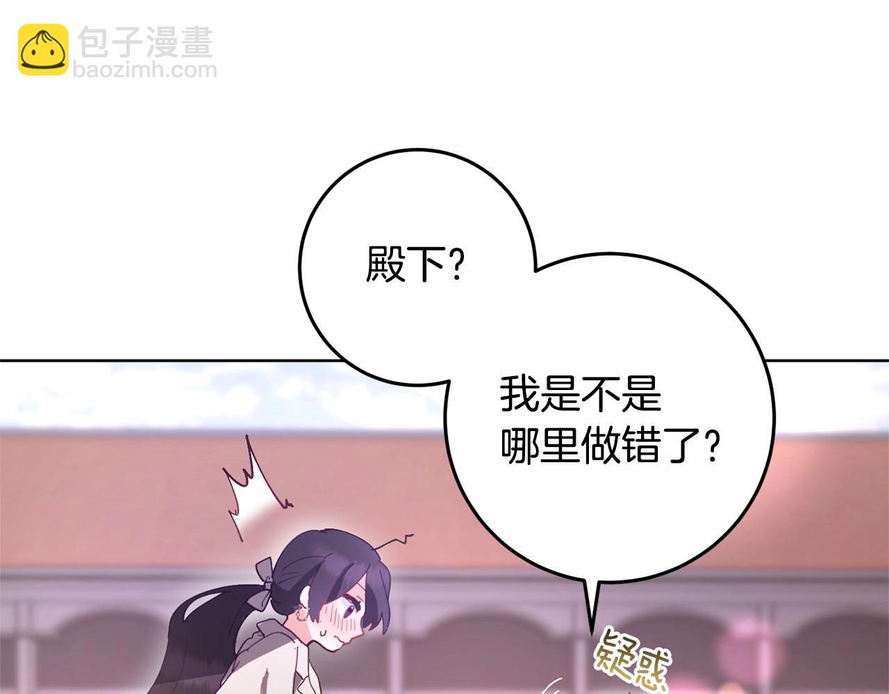 第5话 逆天神颜小公爵139