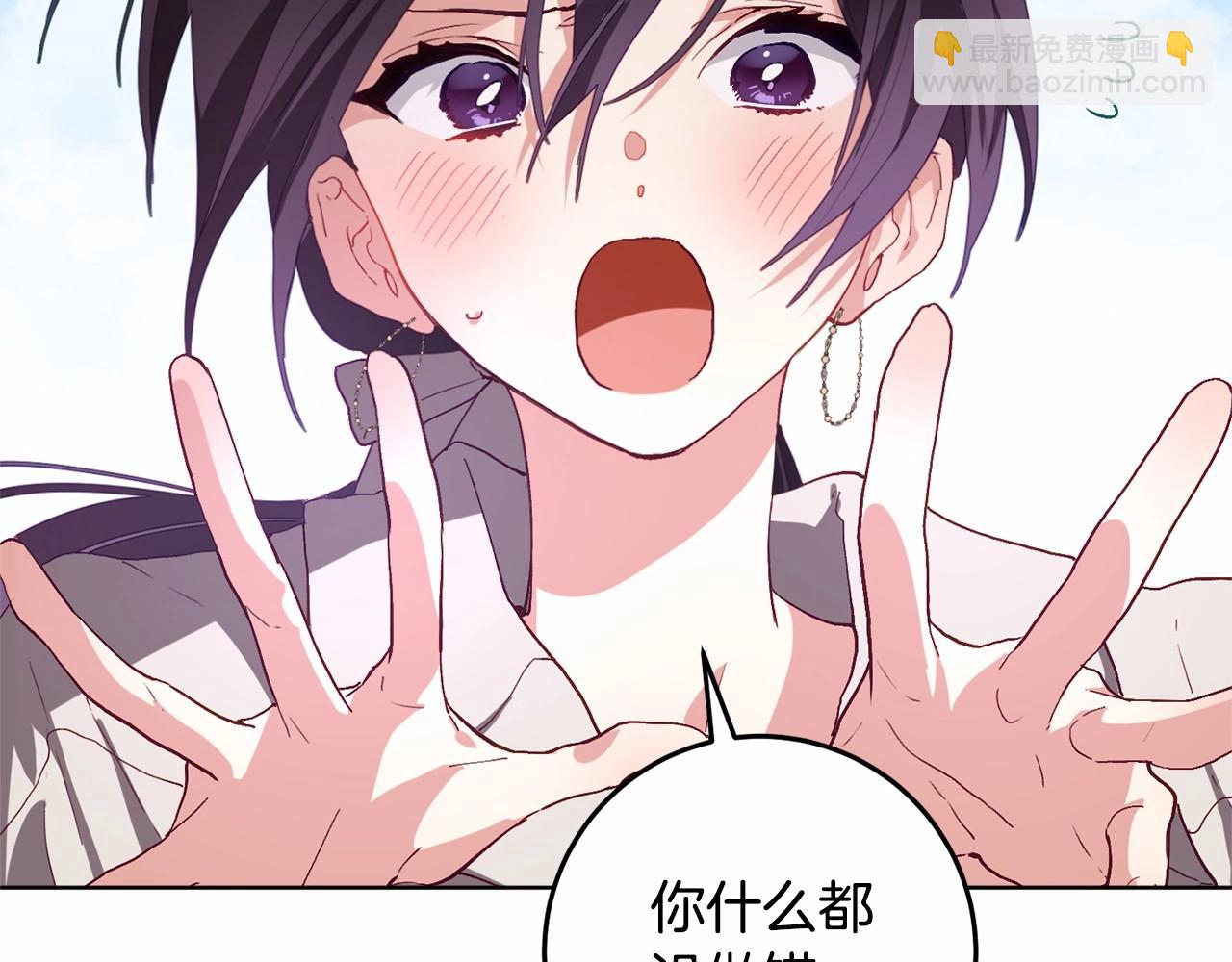 第5话 逆天神颜小公爵143