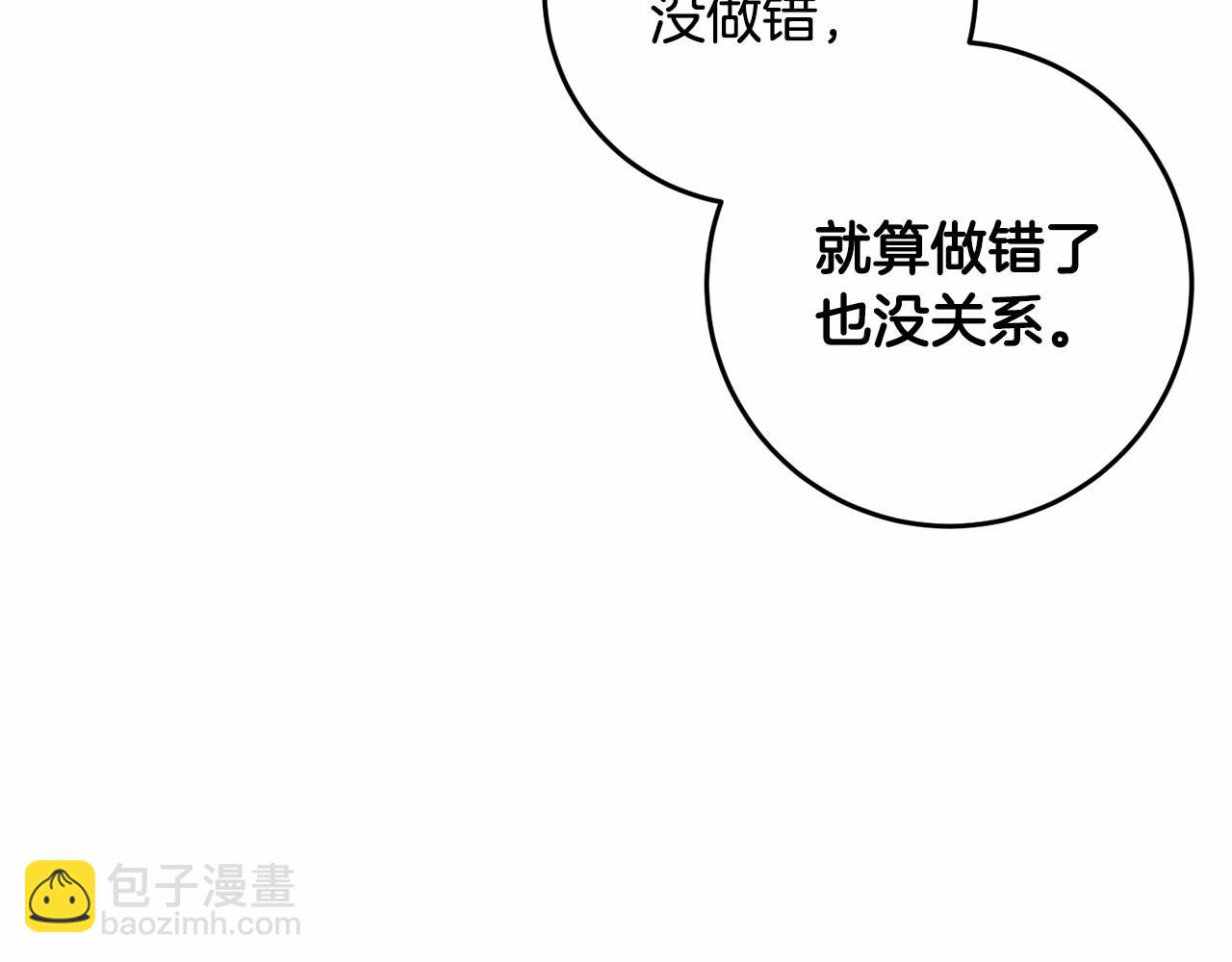 第5话 逆天神颜小公爵144