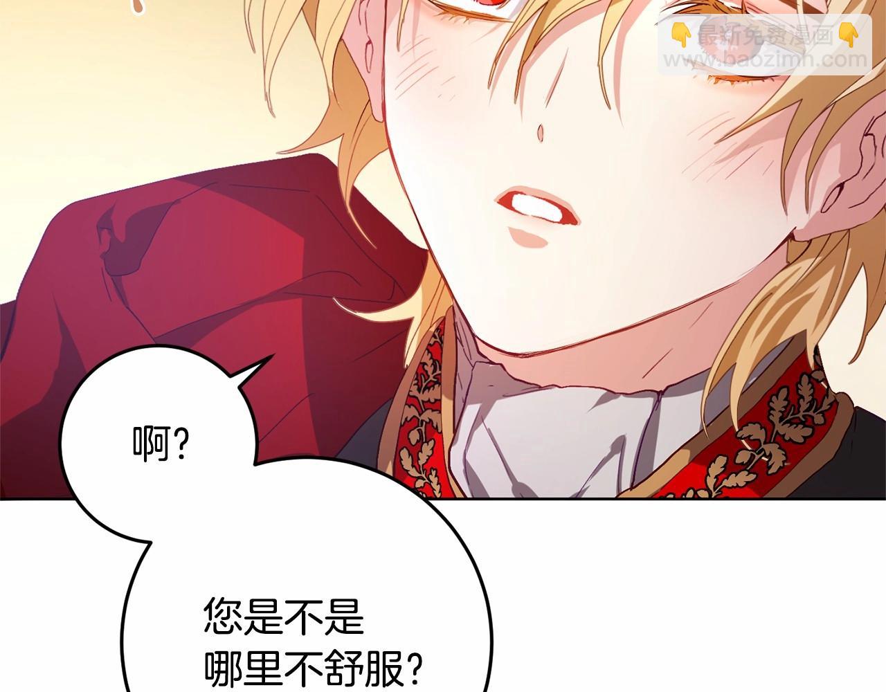 第5话 逆天神颜小公爵146