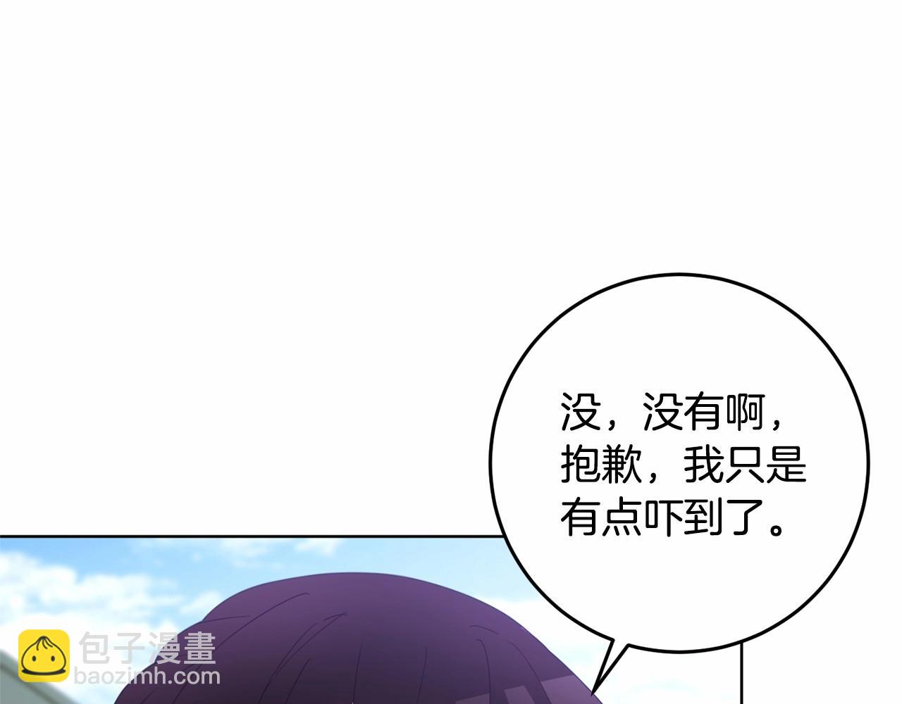 第5话 逆天神颜小公爵149