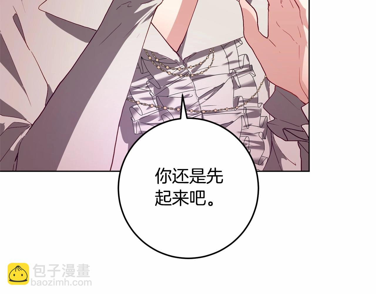 第5话 逆天神颜小公爵151