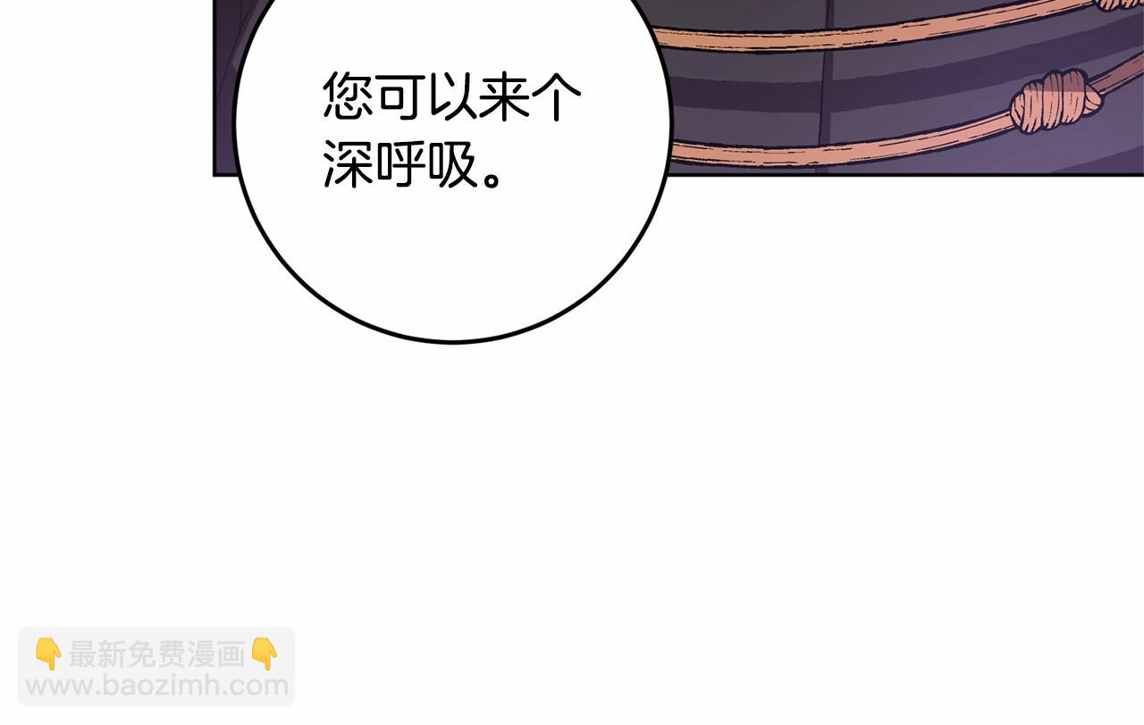 第5话 逆天神颜小公爵158