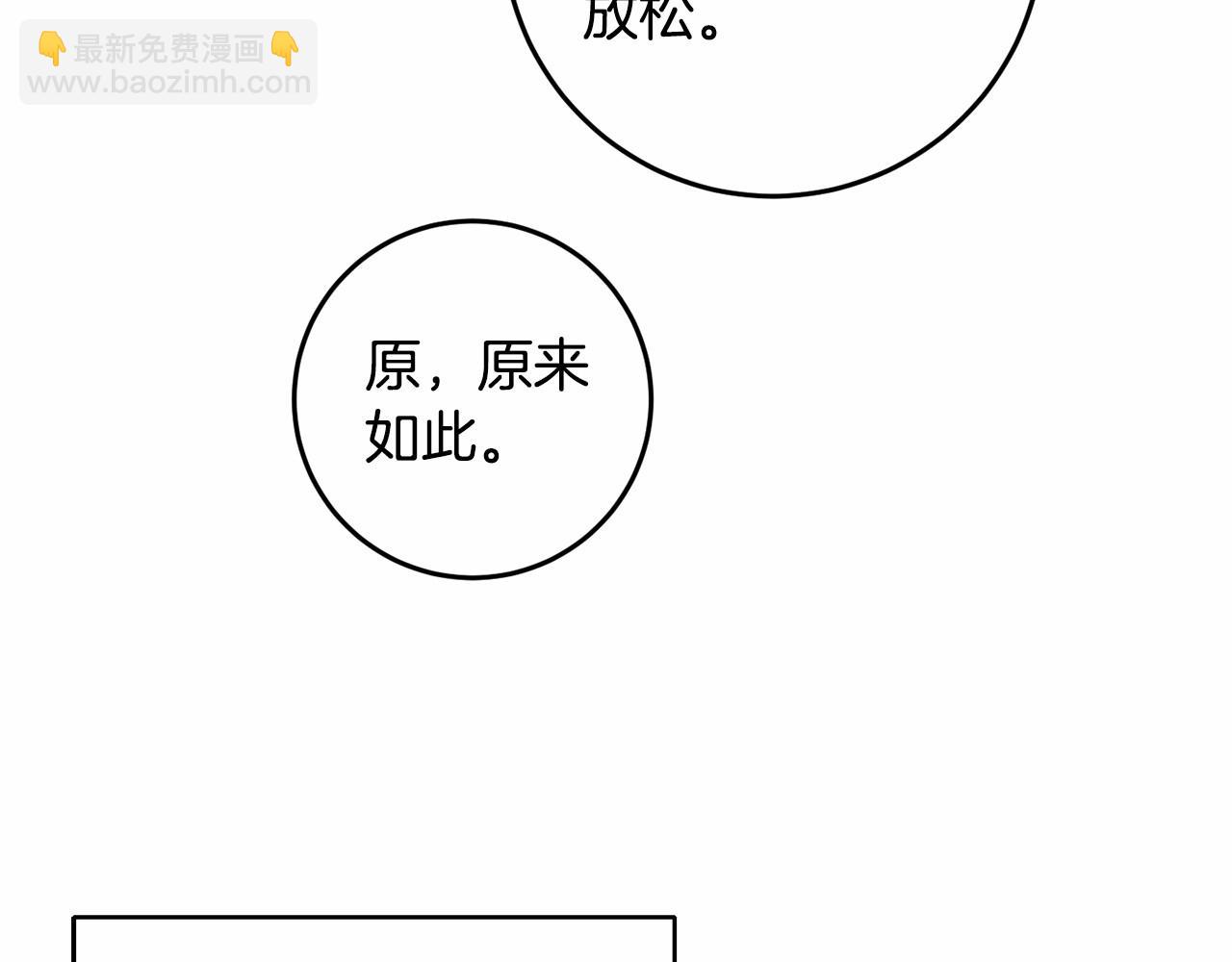 第5话 逆天神颜小公爵162