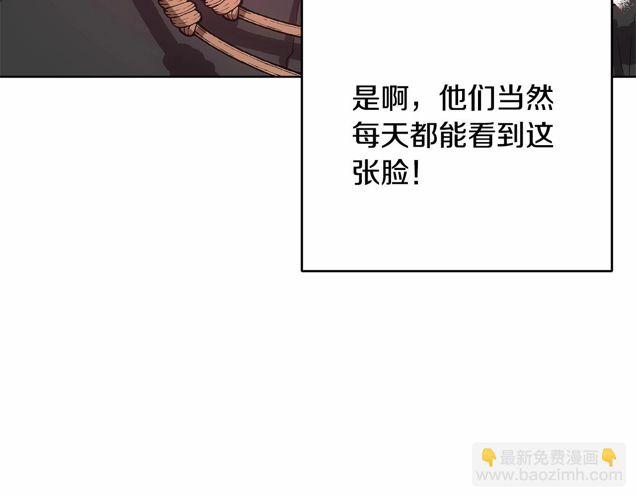 第5话 逆天神颜小公爵165