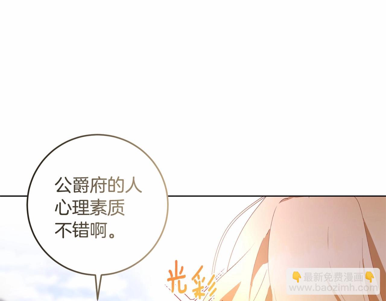 第5话 逆天神颜小公爵166