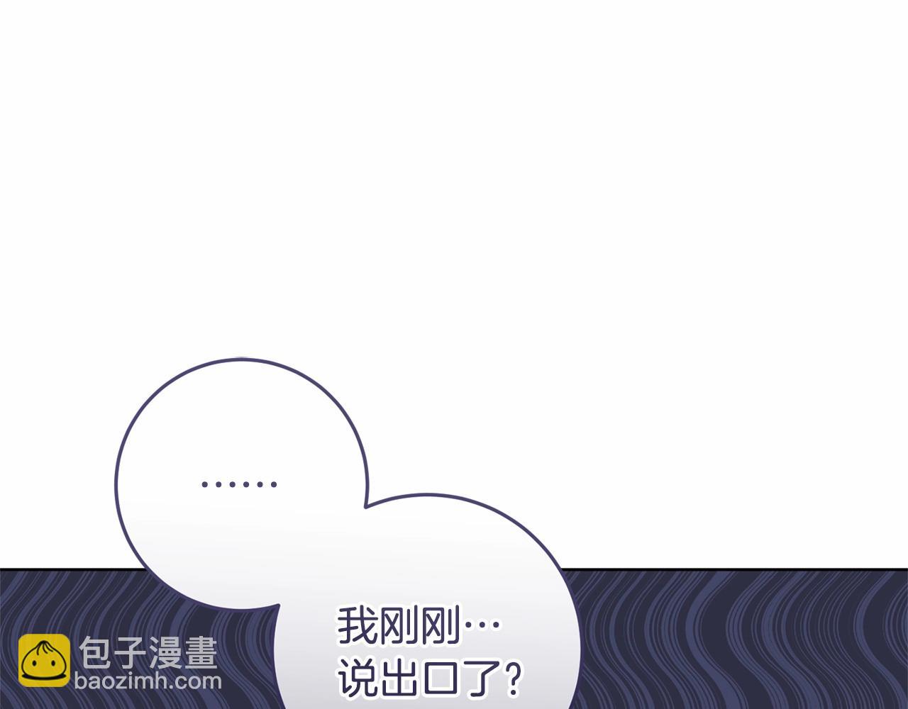 第5话 逆天神颜小公爵172