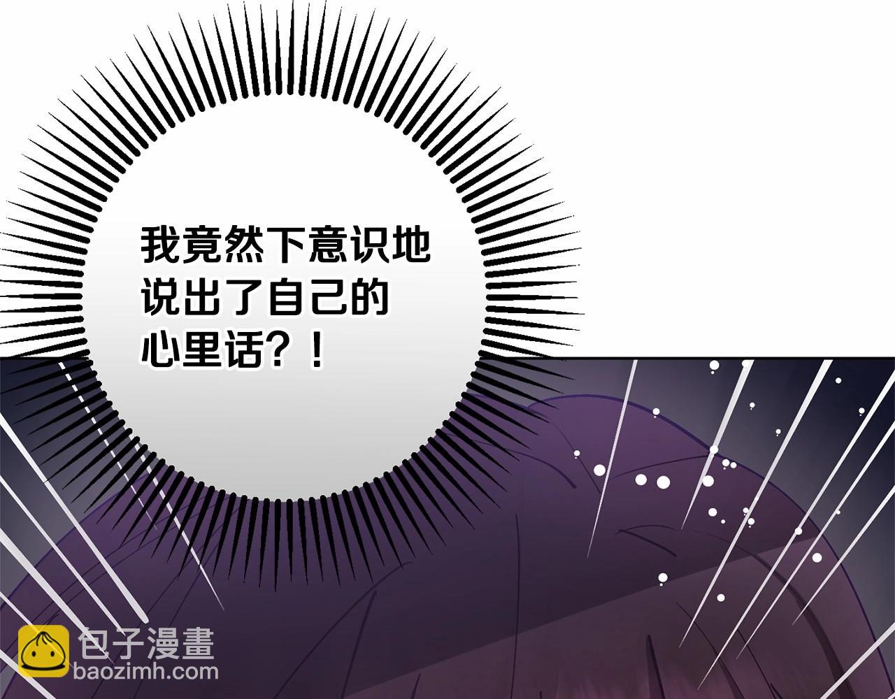 第5话 逆天神颜小公爵175